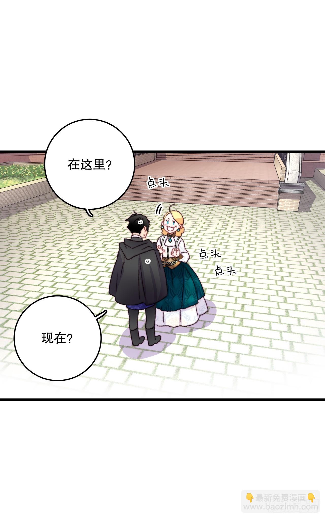 86.偶遇嫂子(1/2)-第87话