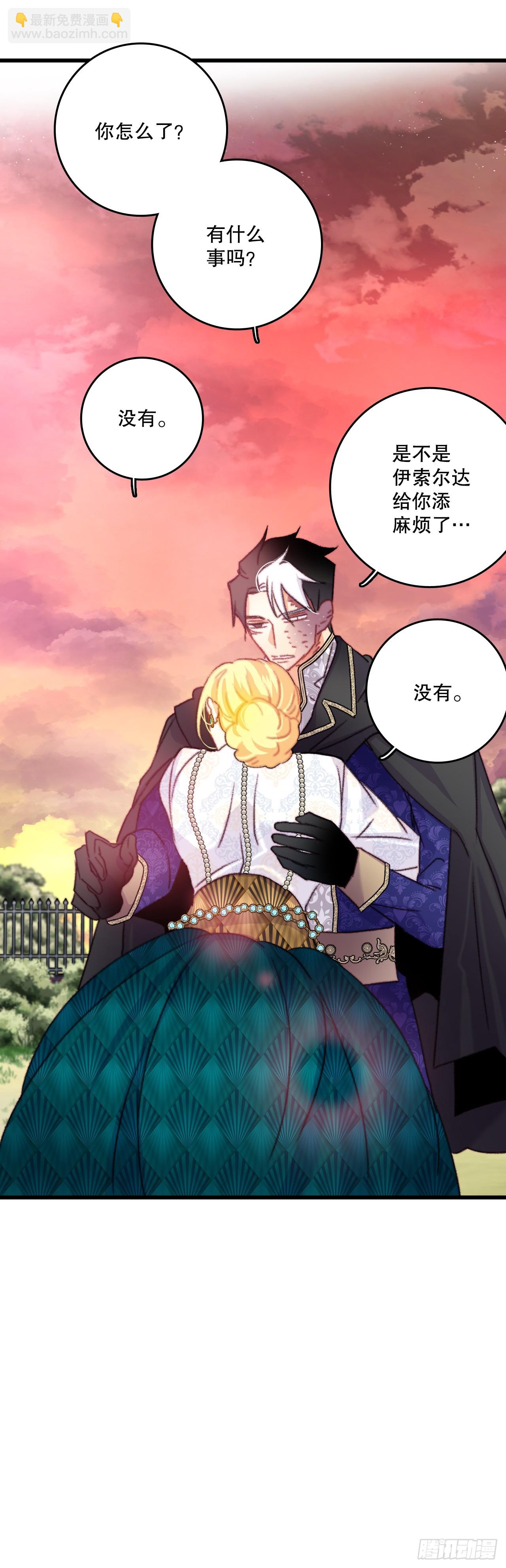 86.偶遇嫂子(1/2)-第87话