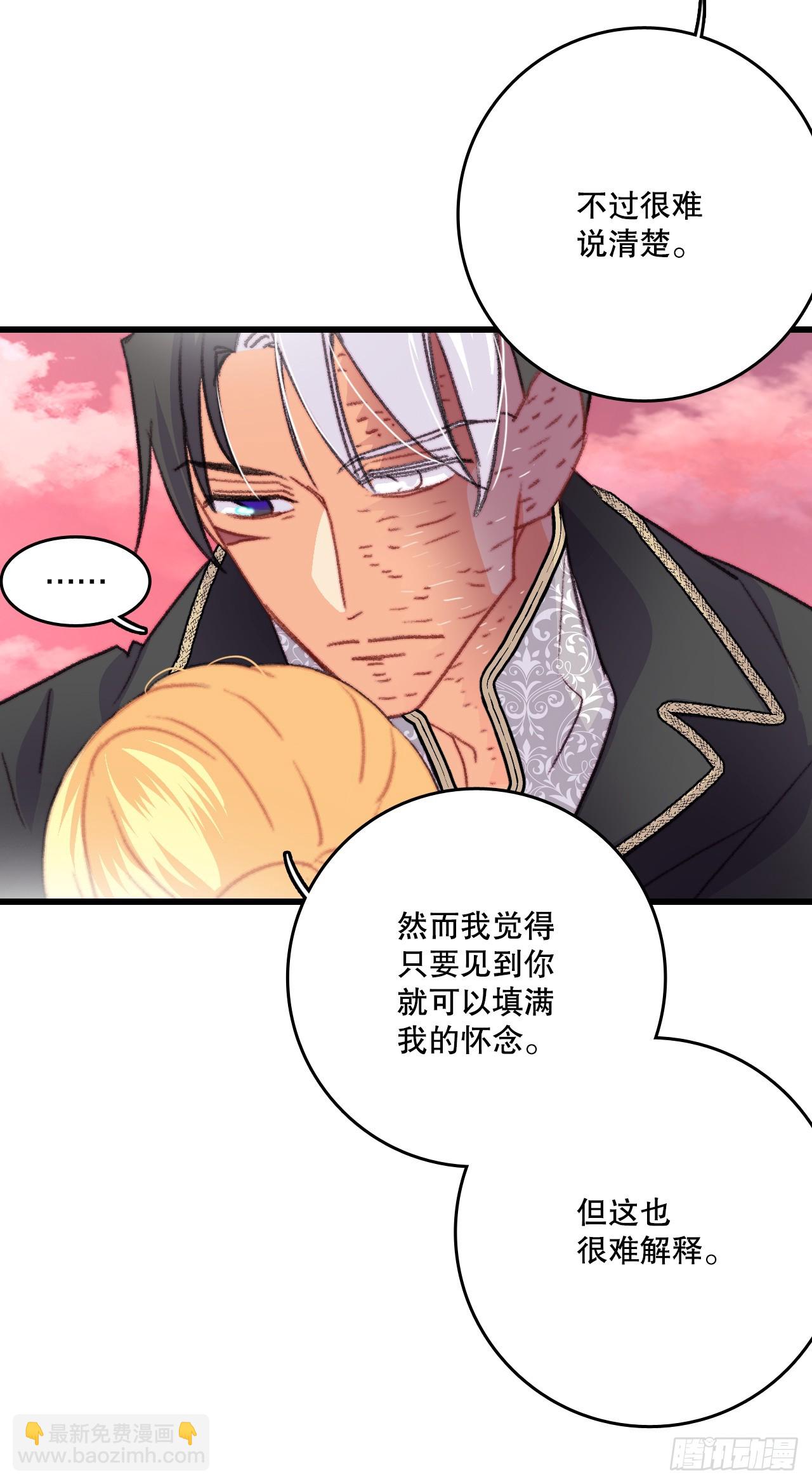 86.偶遇嫂子(1/2)-第87话