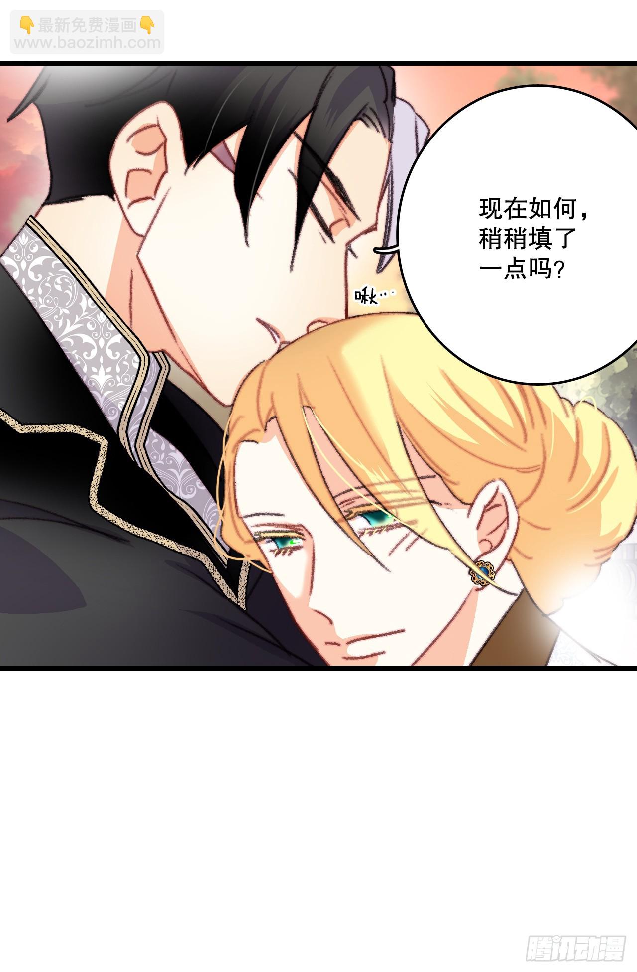 86.偶遇嫂子(1/2)-第87话