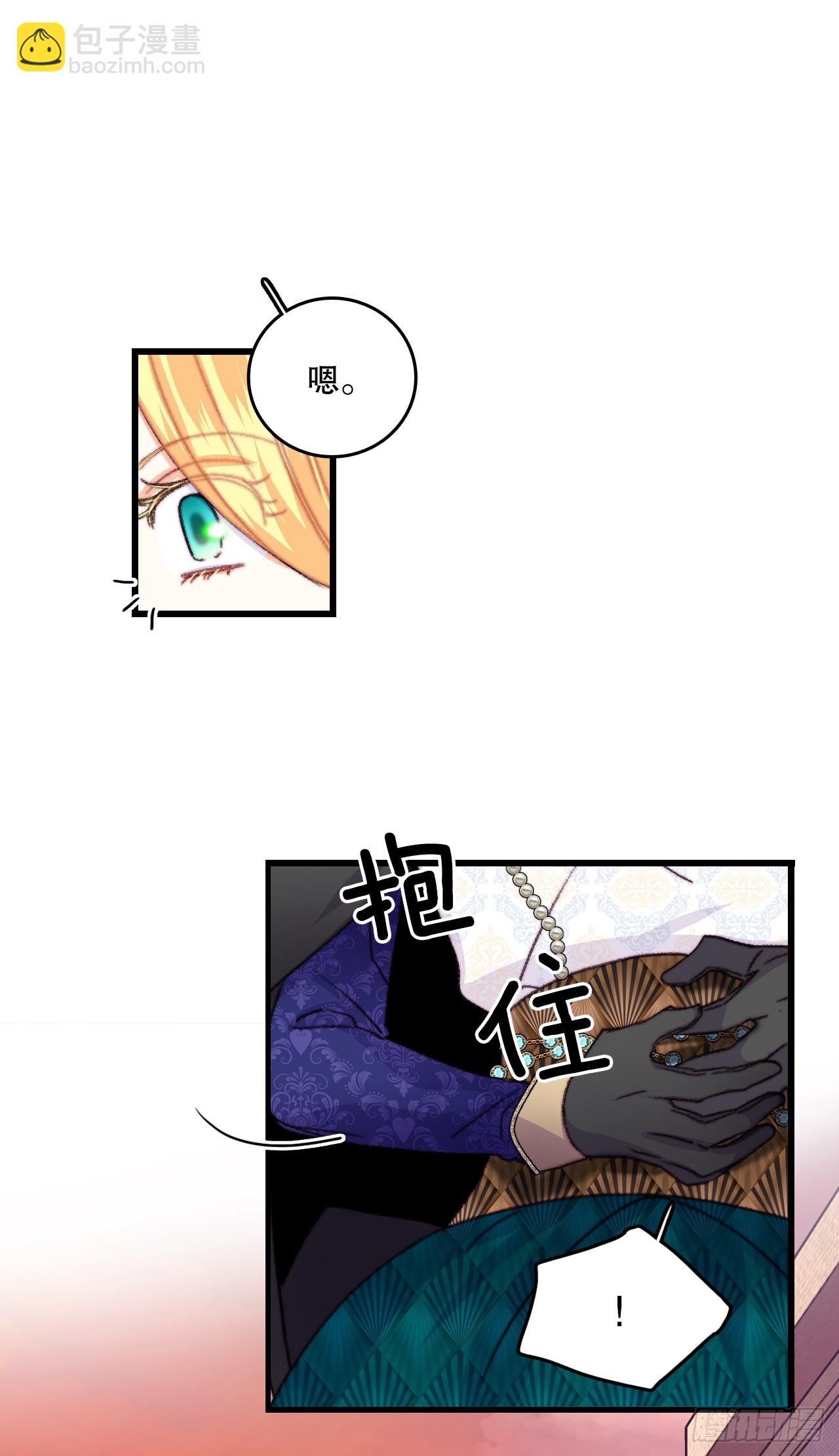 86.偶遇嫂子(1/2)-第87话