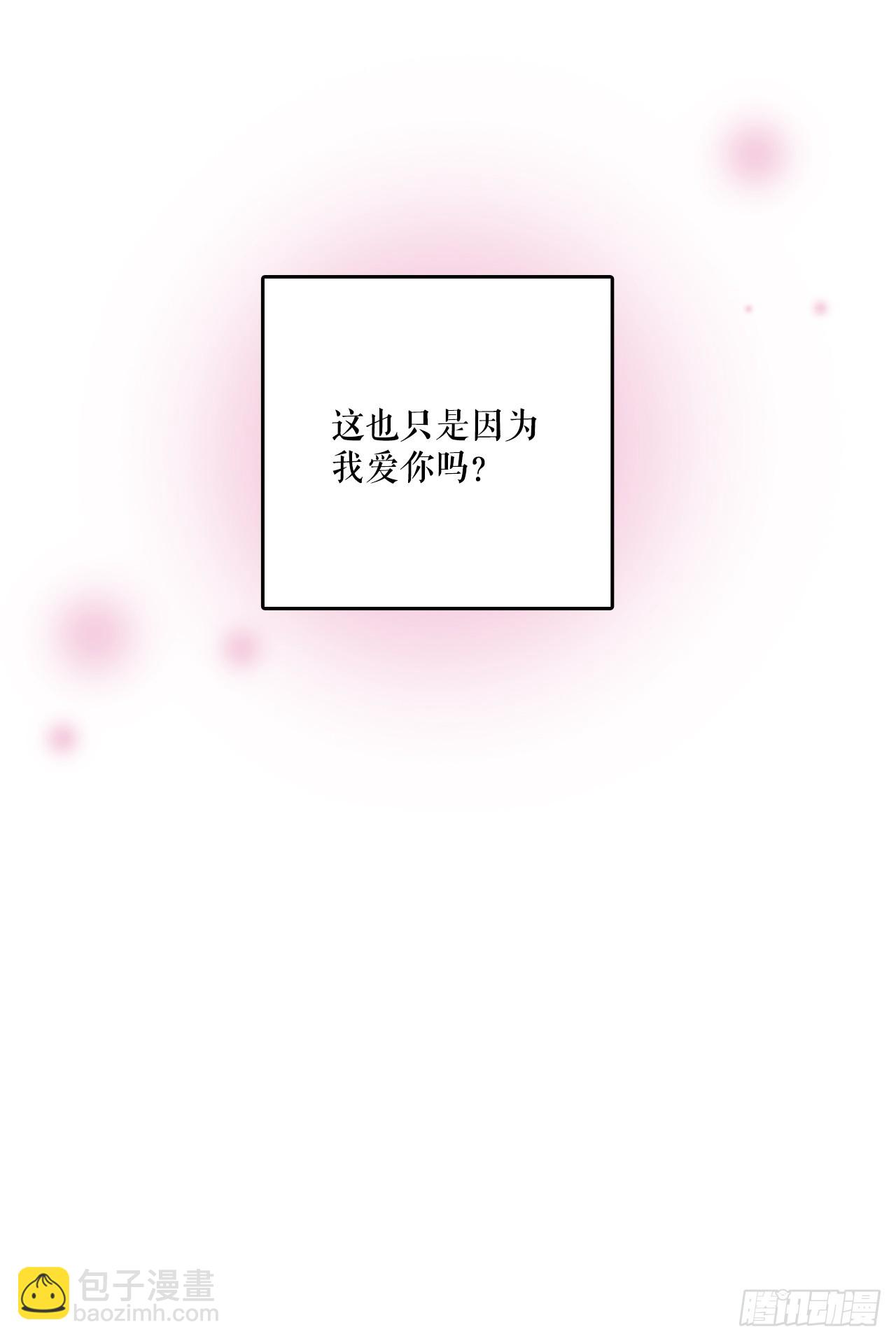 86.偶遇嫂子(1/2)-第87话