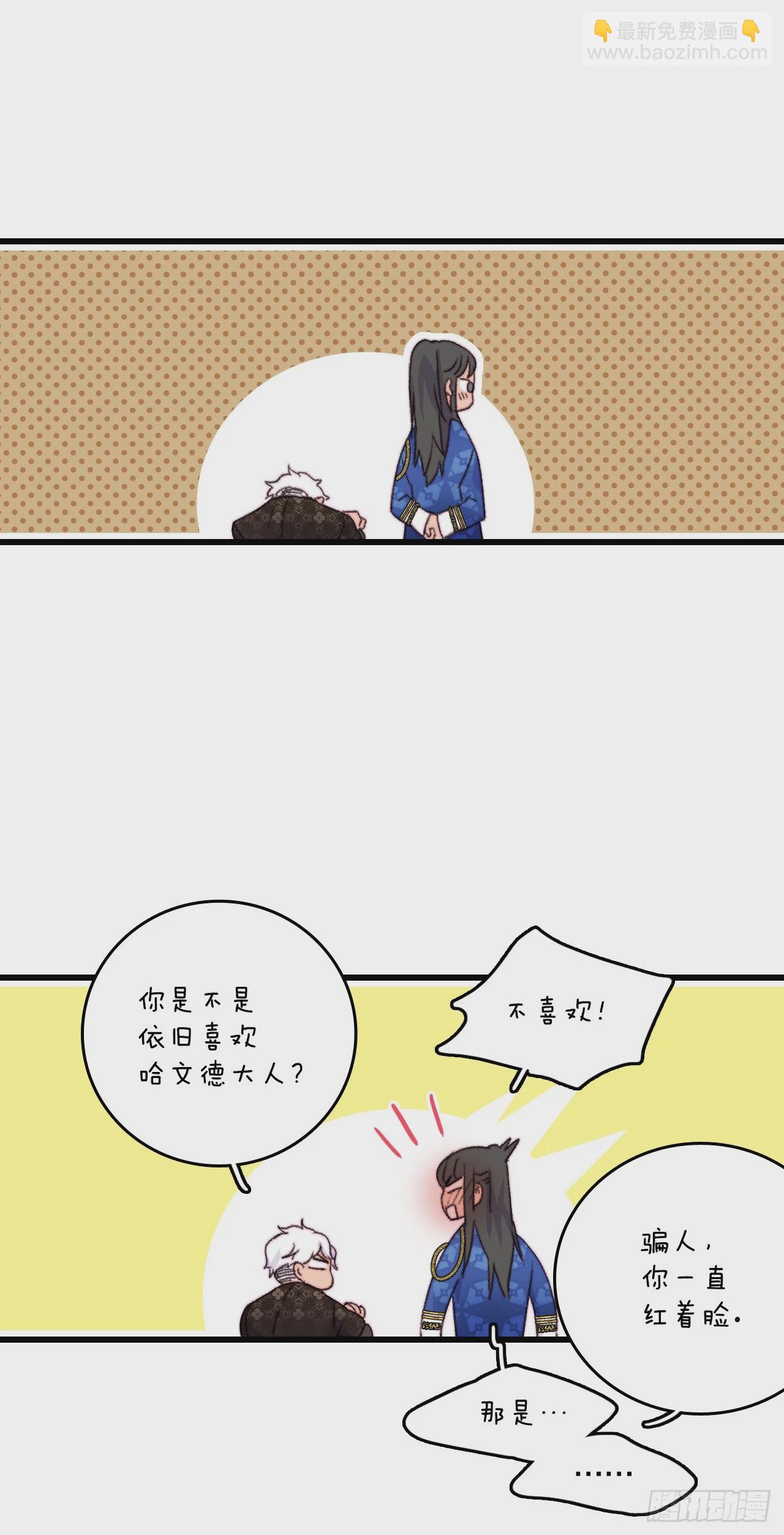 86.偶遇嫂子(1/2)-第87话