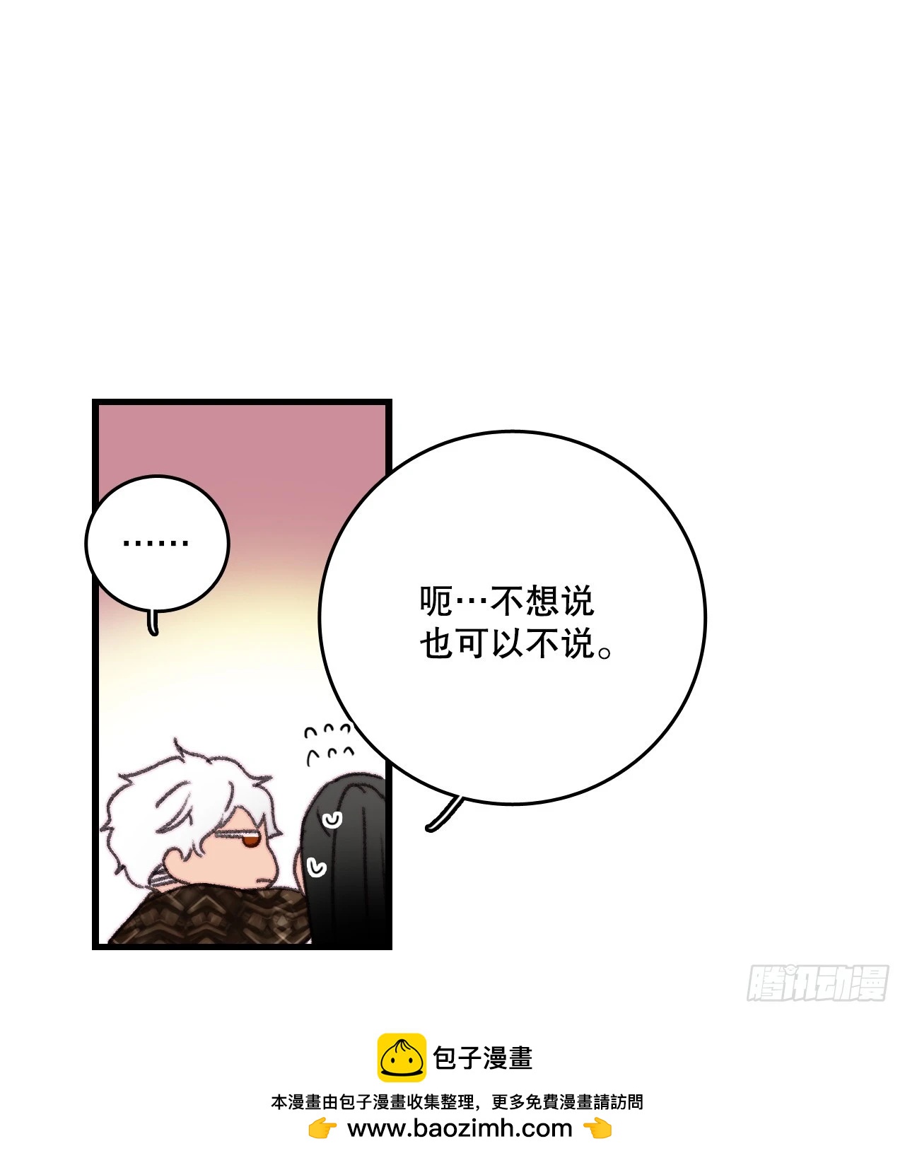 86.偶遇嫂子(1/2)-第87话