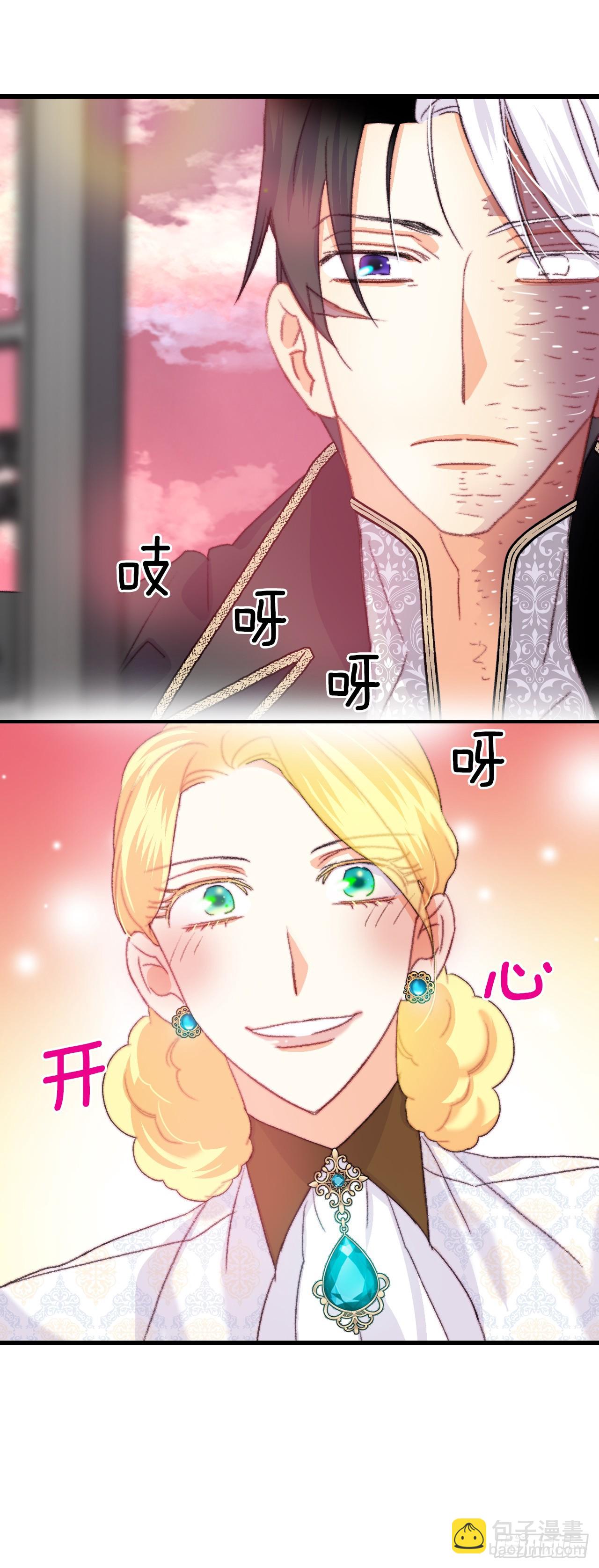 86.偶遇嫂子(1/2)-第87话