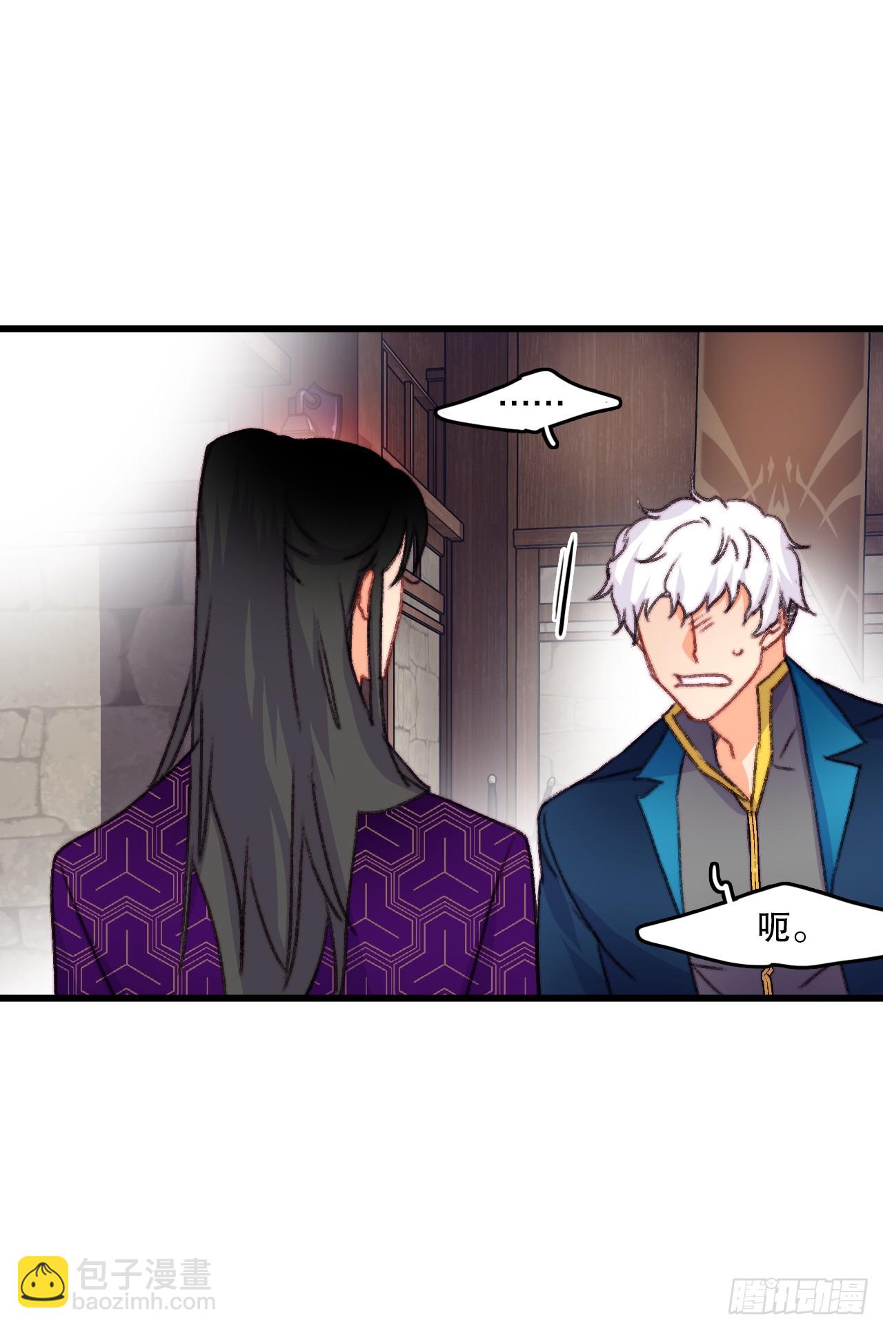 88.新来的仆人(1/2)-第89话