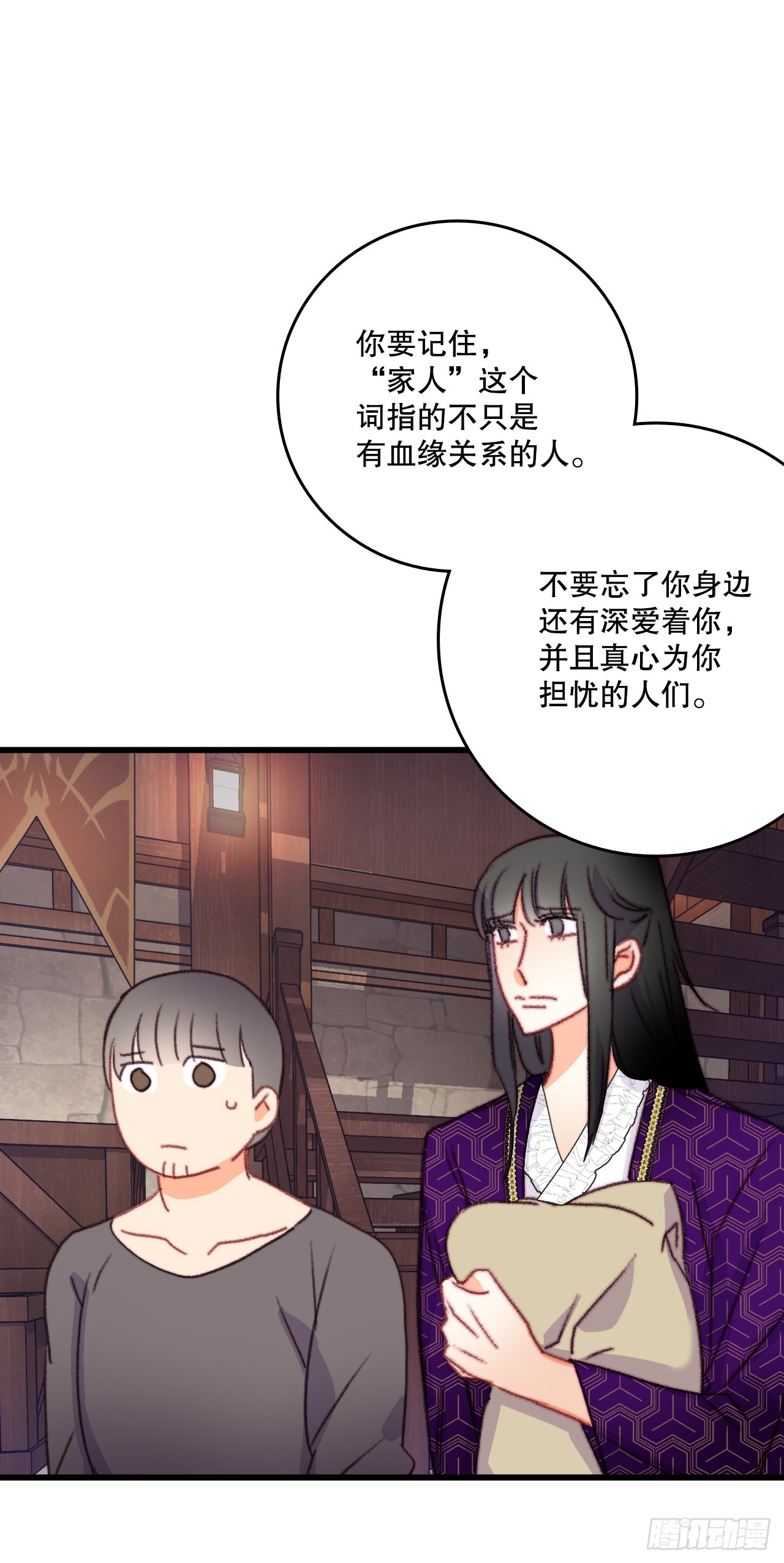 88.新来的仆人(1/2)-第89话