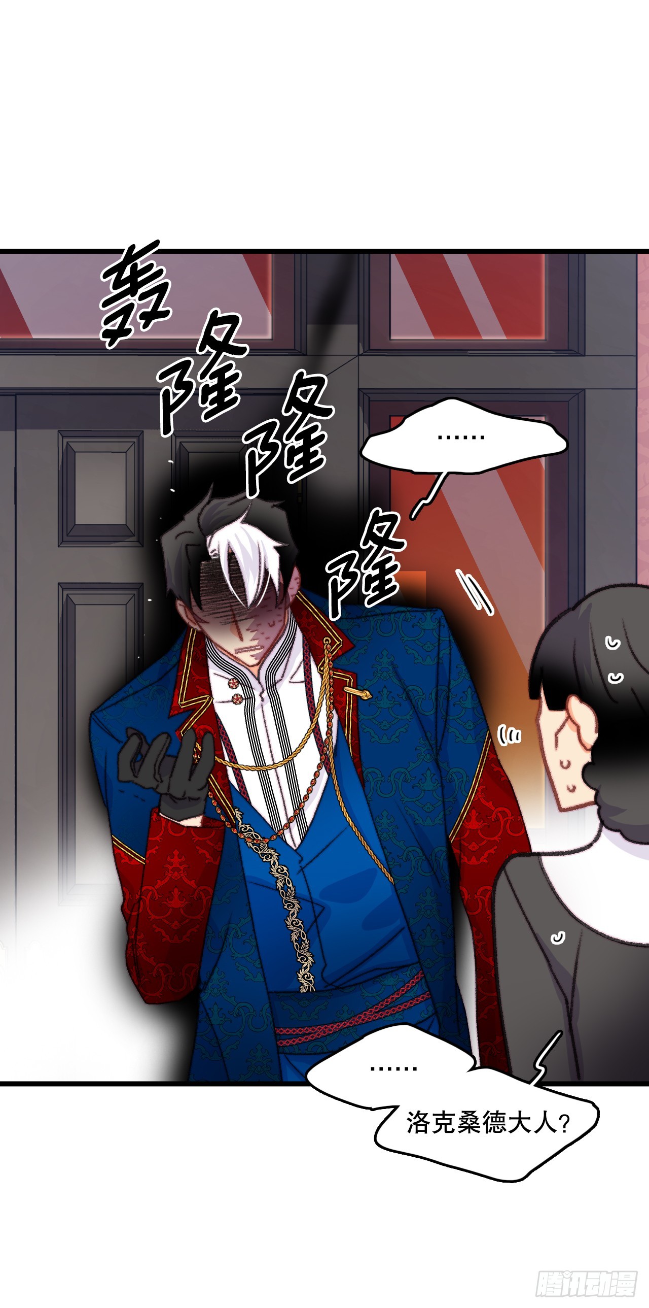 90.吃错药(1/2)-第91话