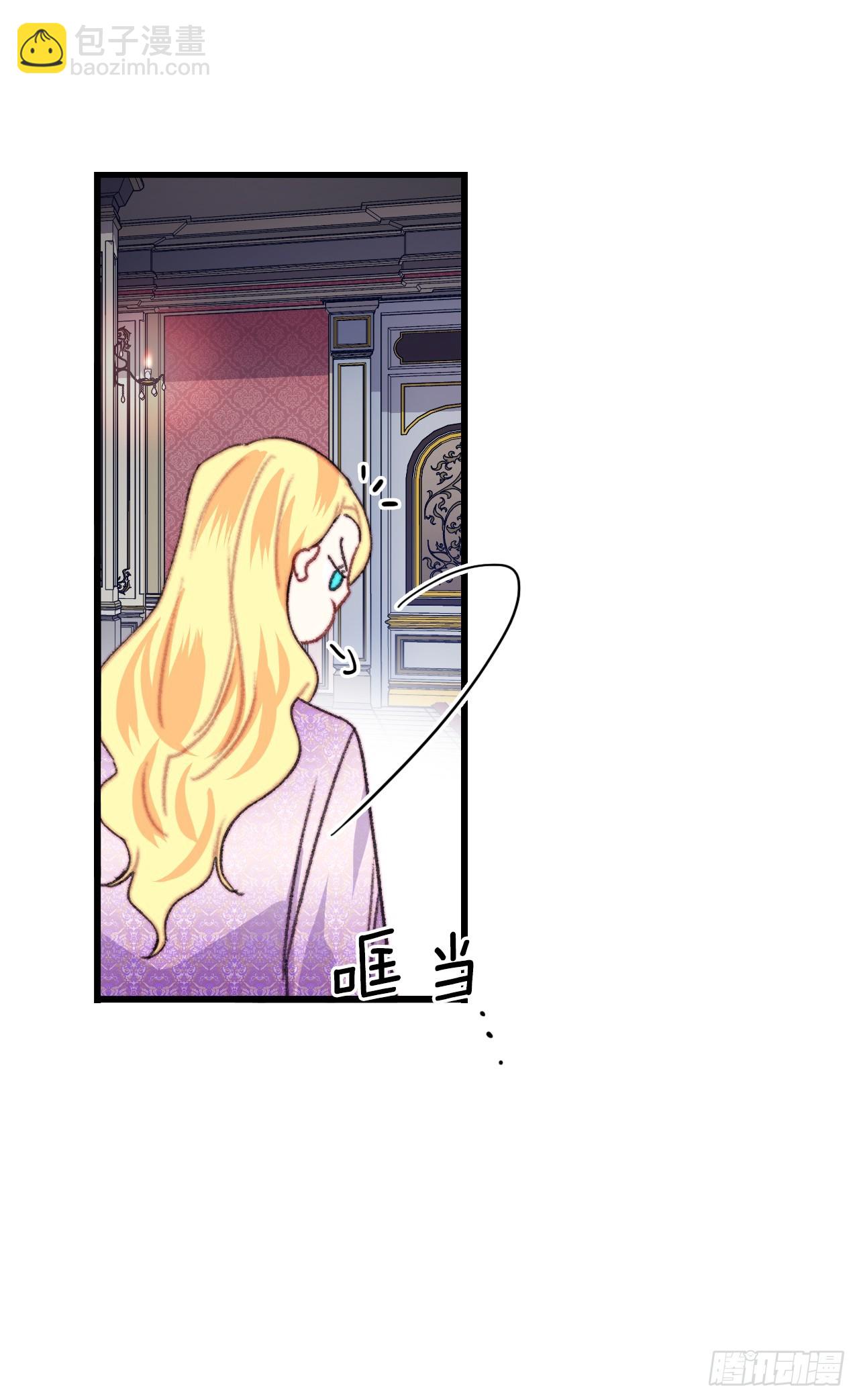 90.吃错药(1/2)-第91话