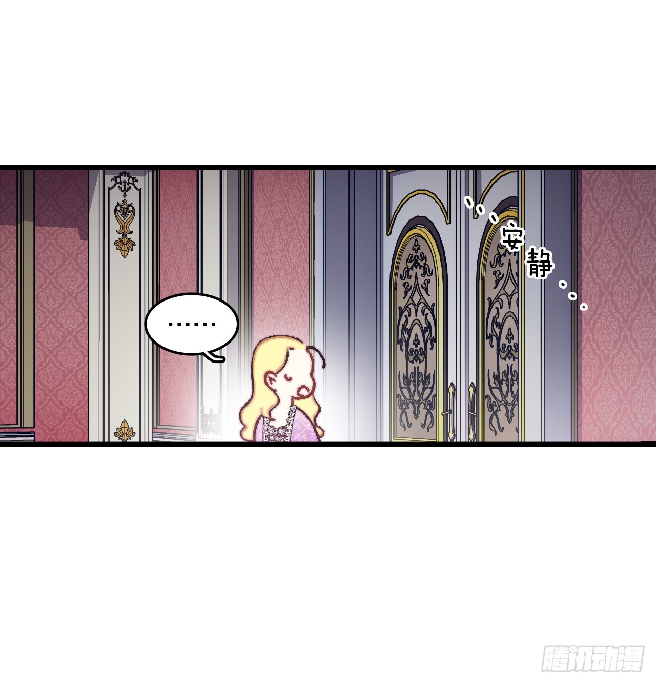 90.吃错药(1/2)-第91话