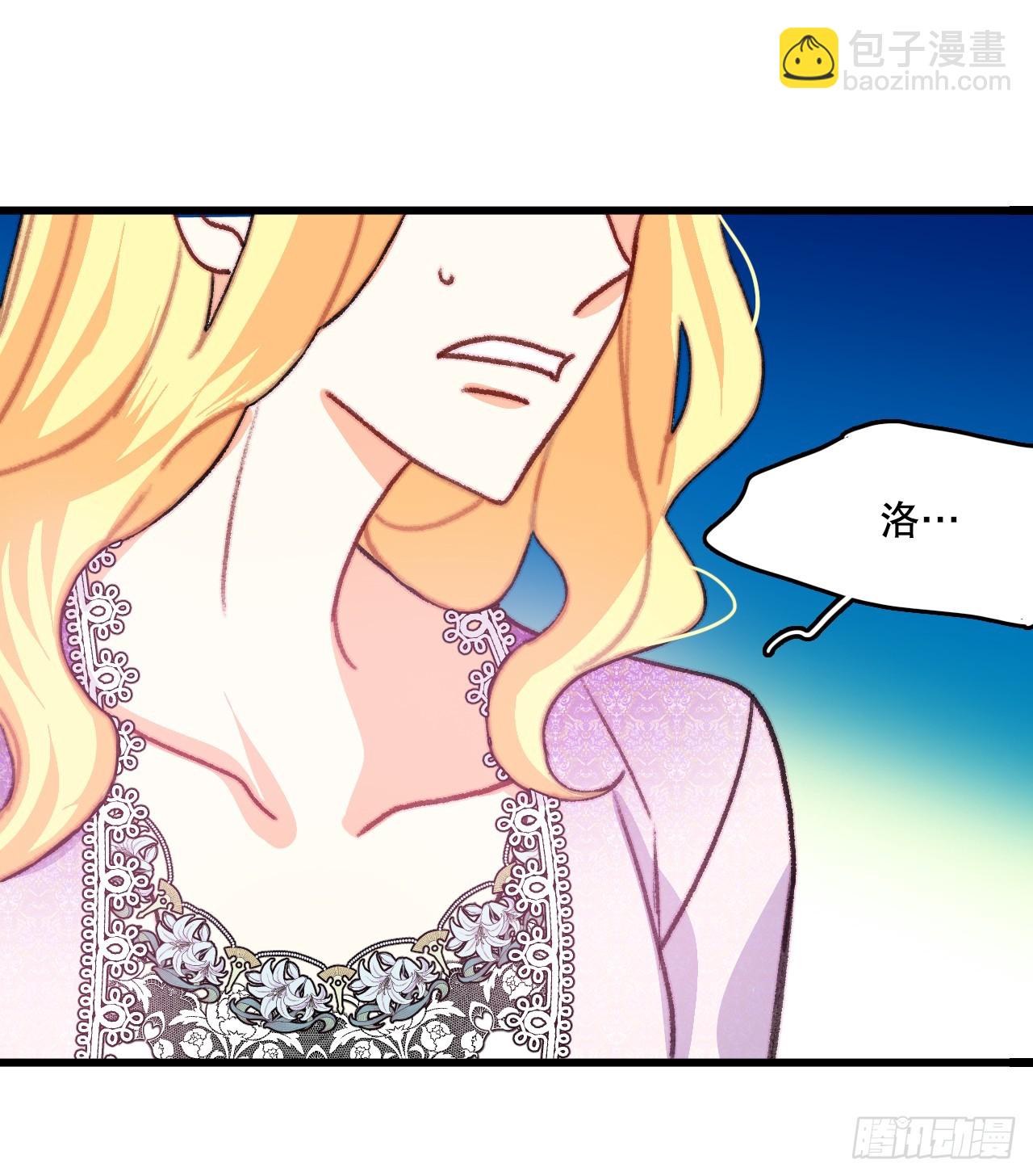 90.吃错药(1/2)-第91话