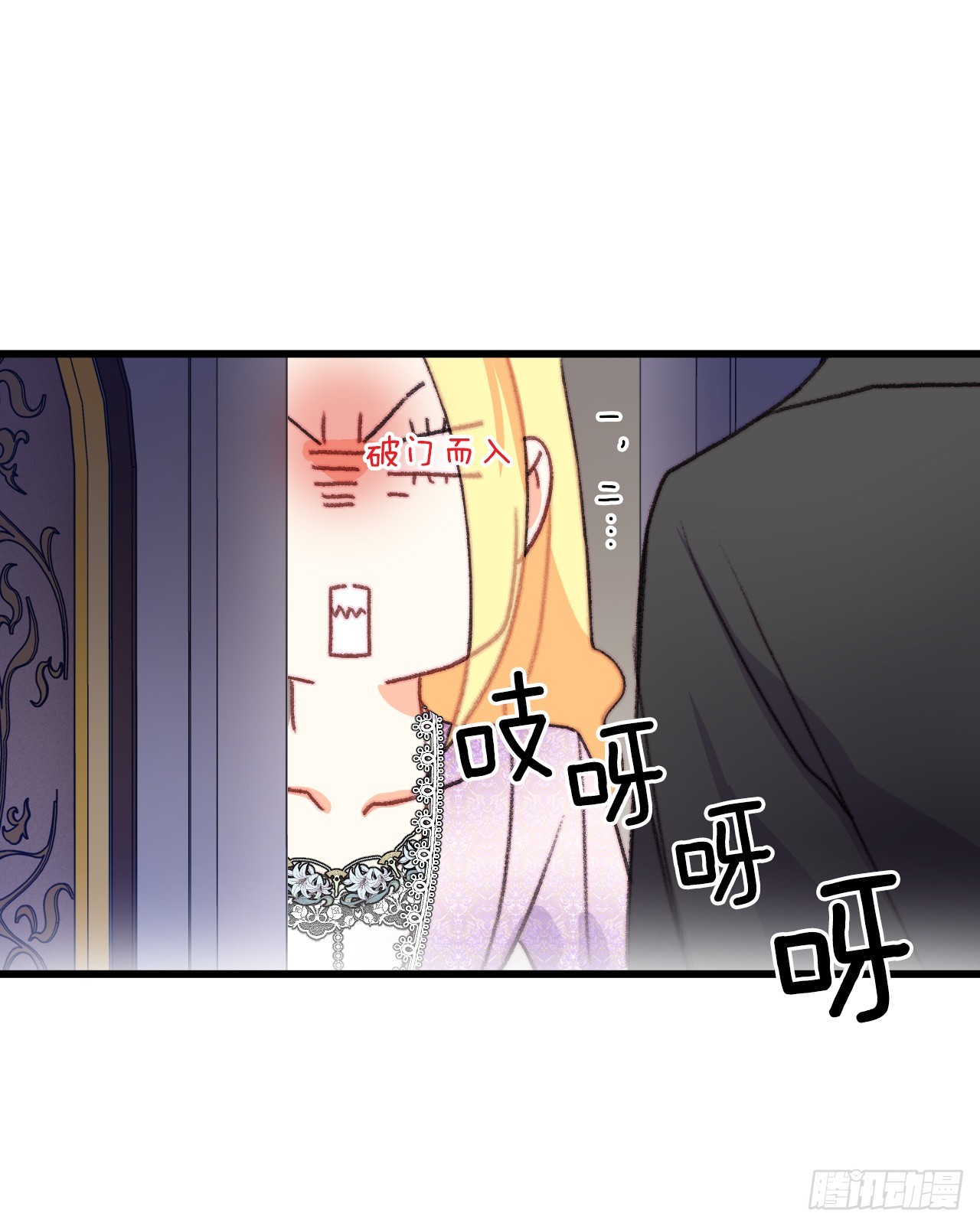 90.吃错药(1/2)-第91话