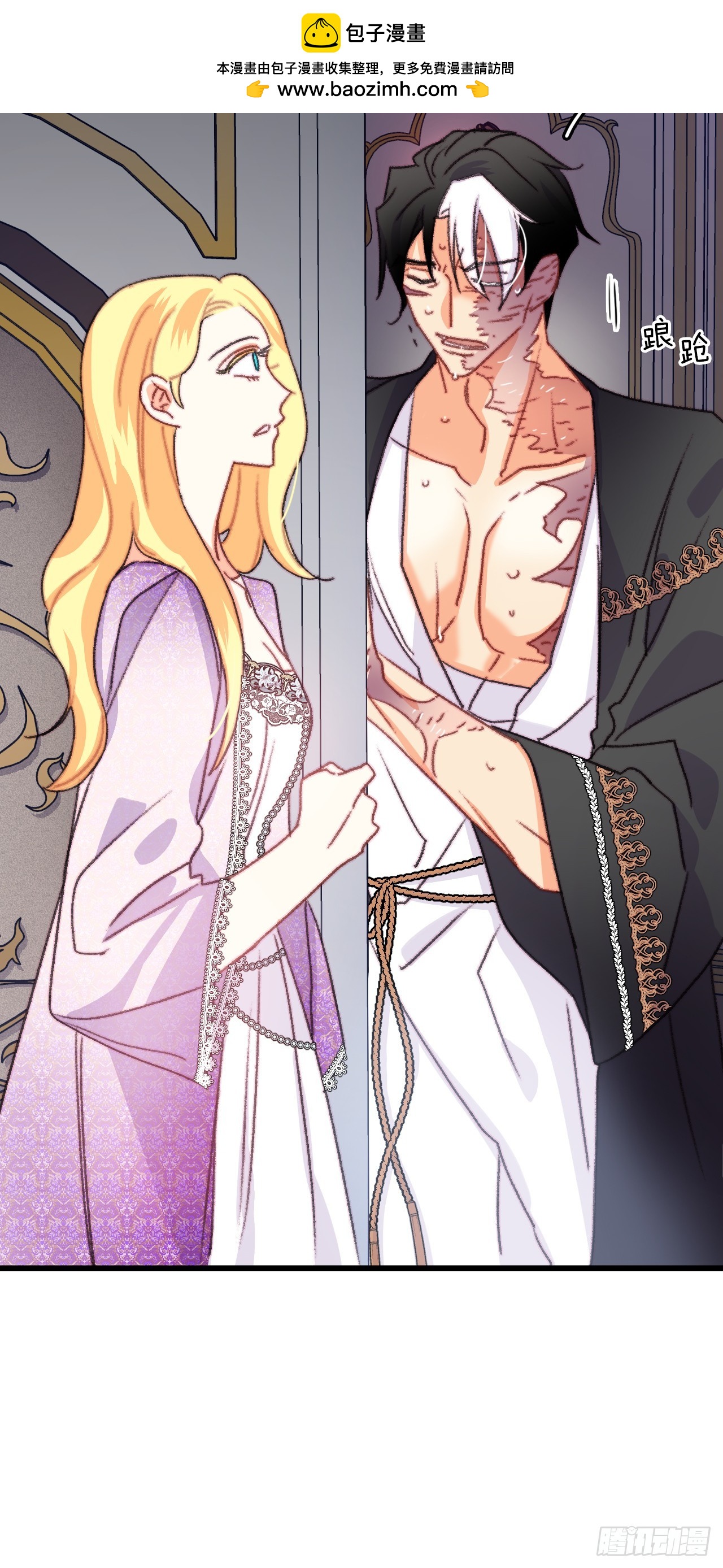 90.吃错药(1/2)-第91话