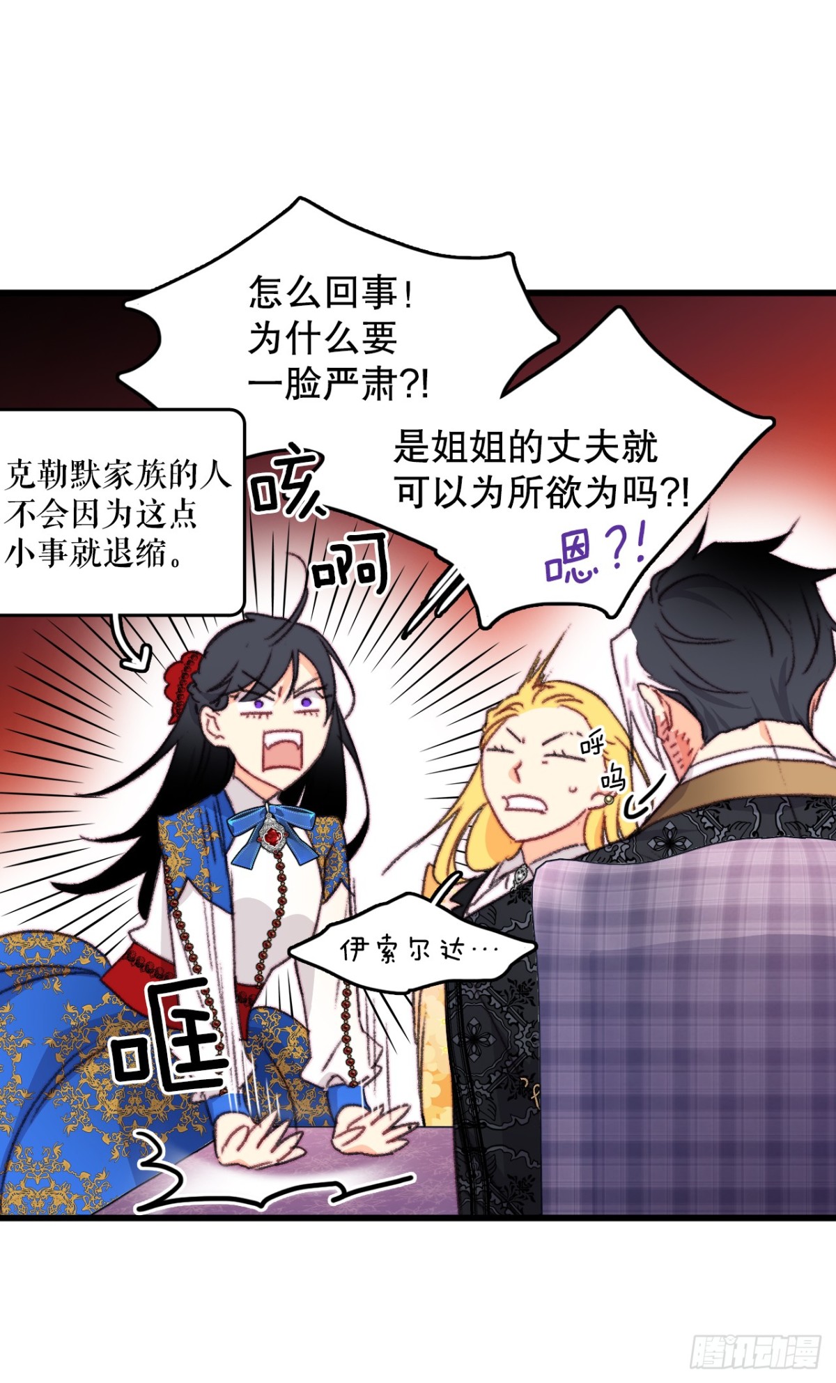 92.自责(1/2)-第93话