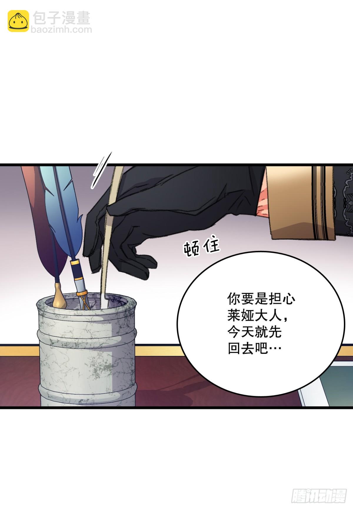 92.自责(1/2)-第93话
