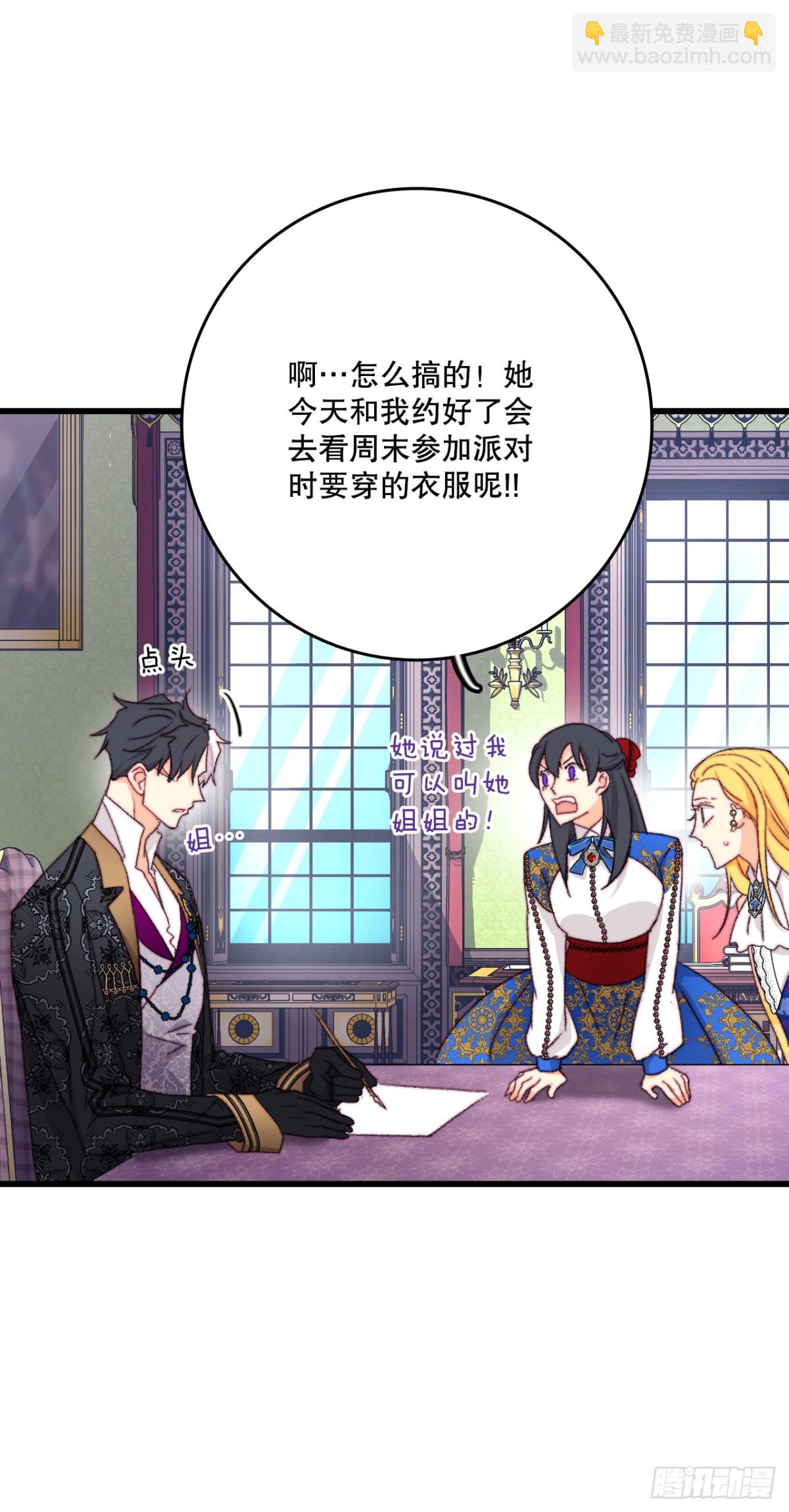 92.自责(1/2)-第93话