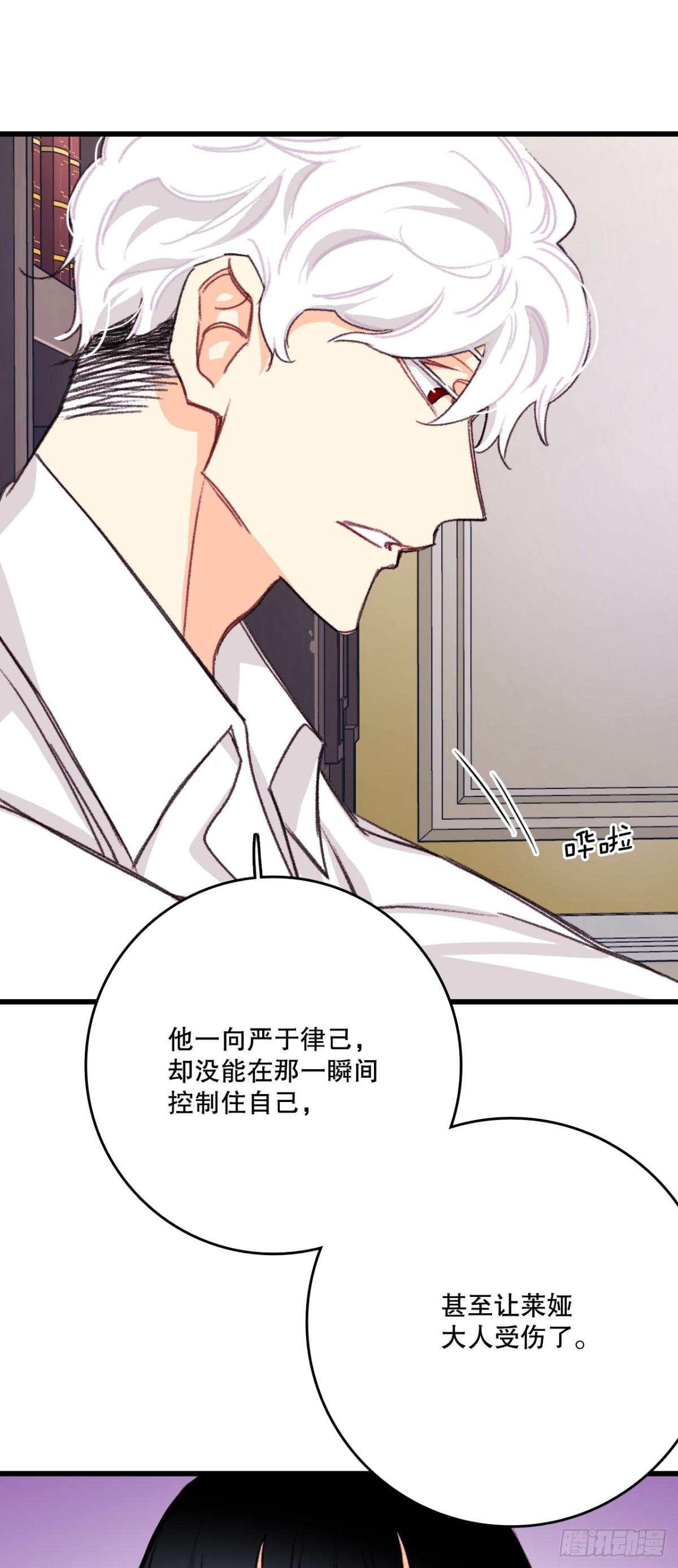 92.自责(1/2)-第93话