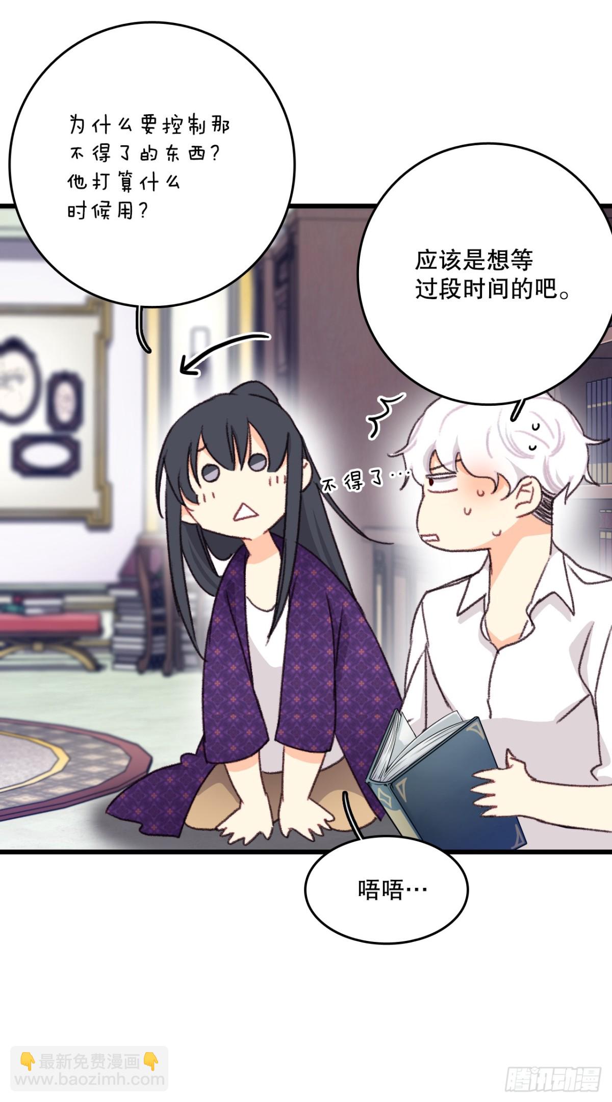 92.自责(1/2)-第93话