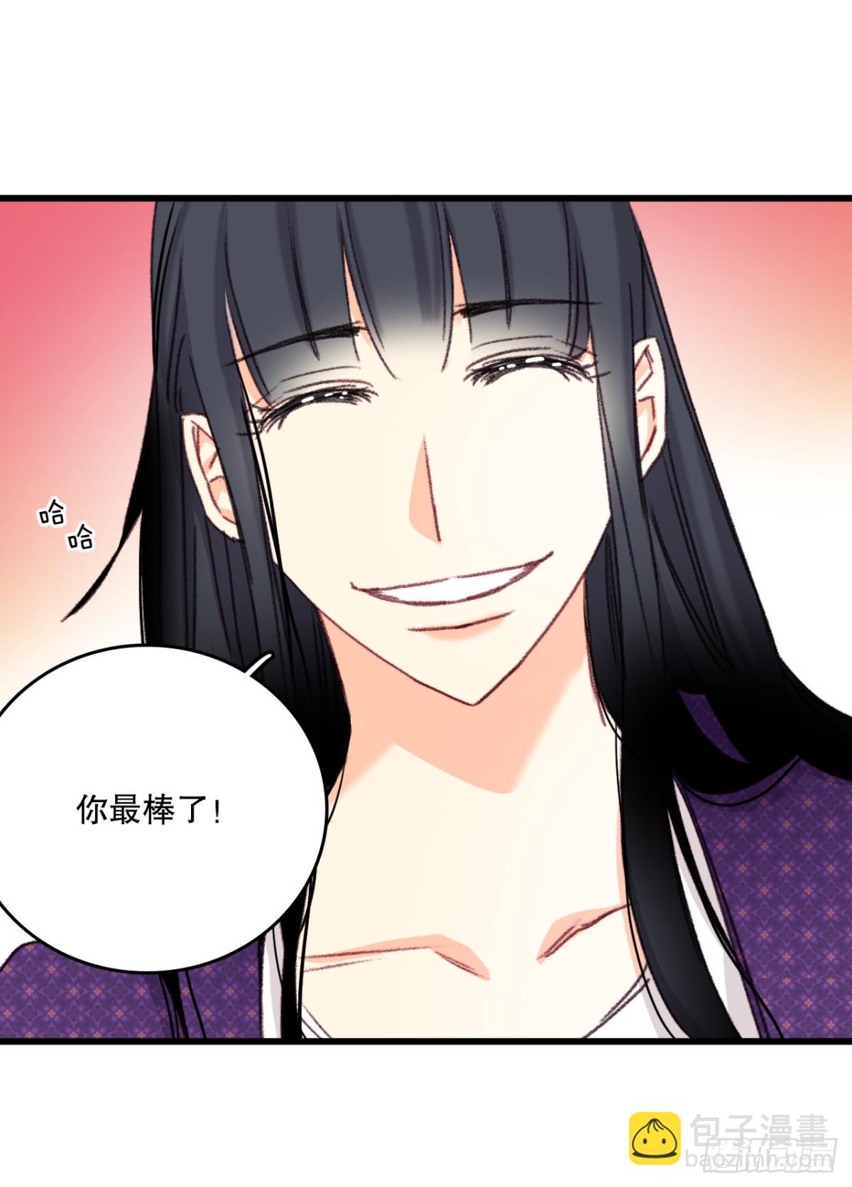 92.自责(1/2)-第93话