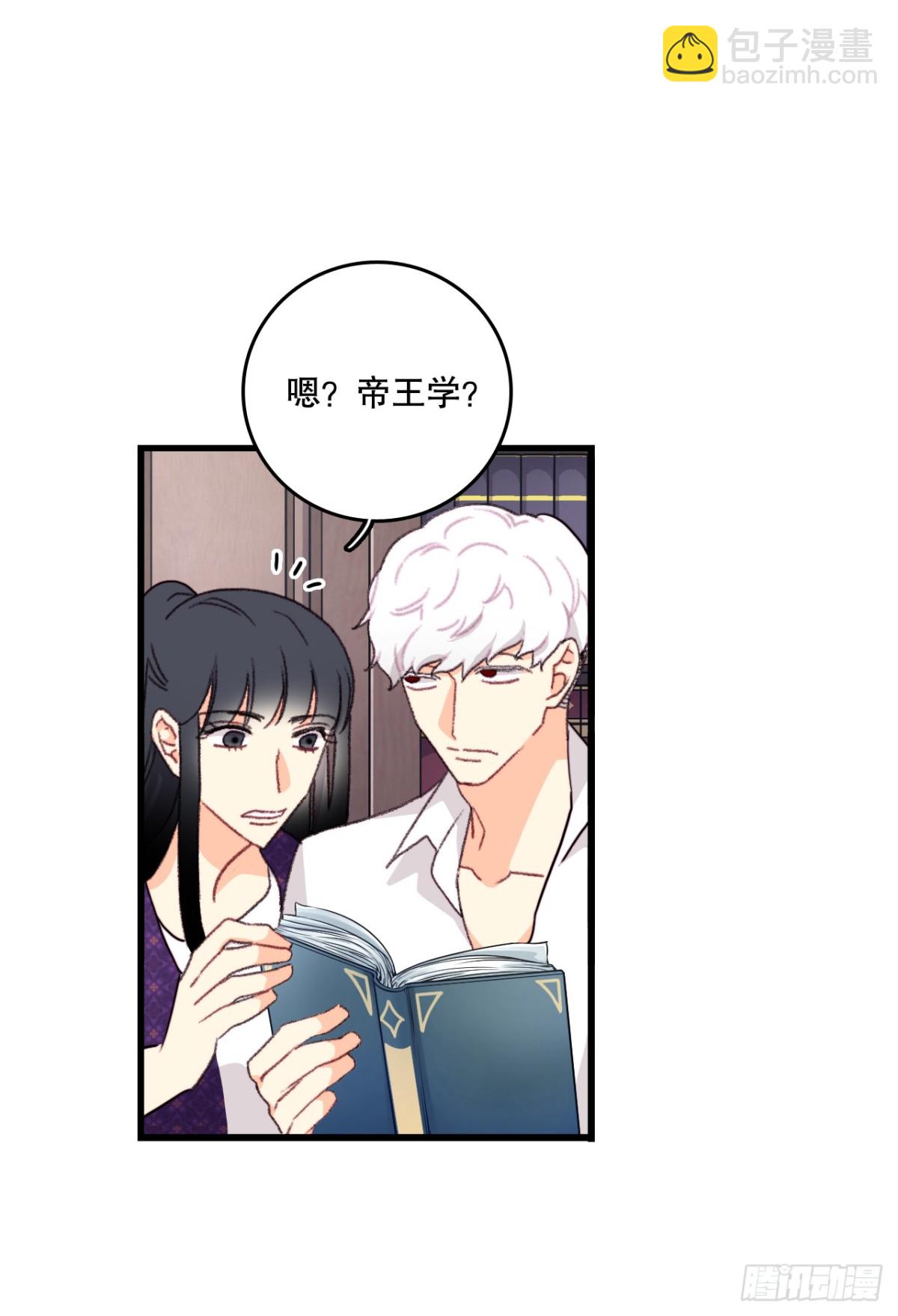 92.自责(1/2)-第93话