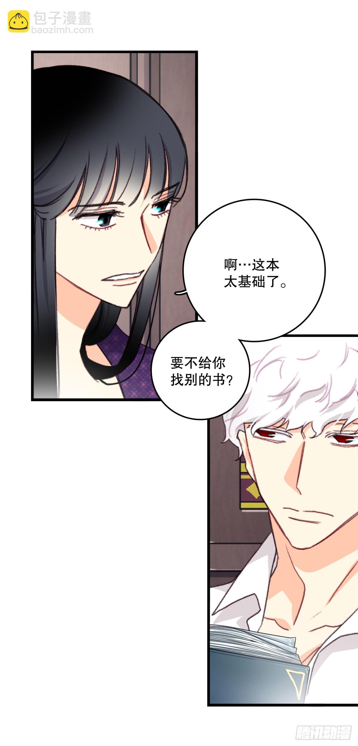 92.自责(1/2)-第93话