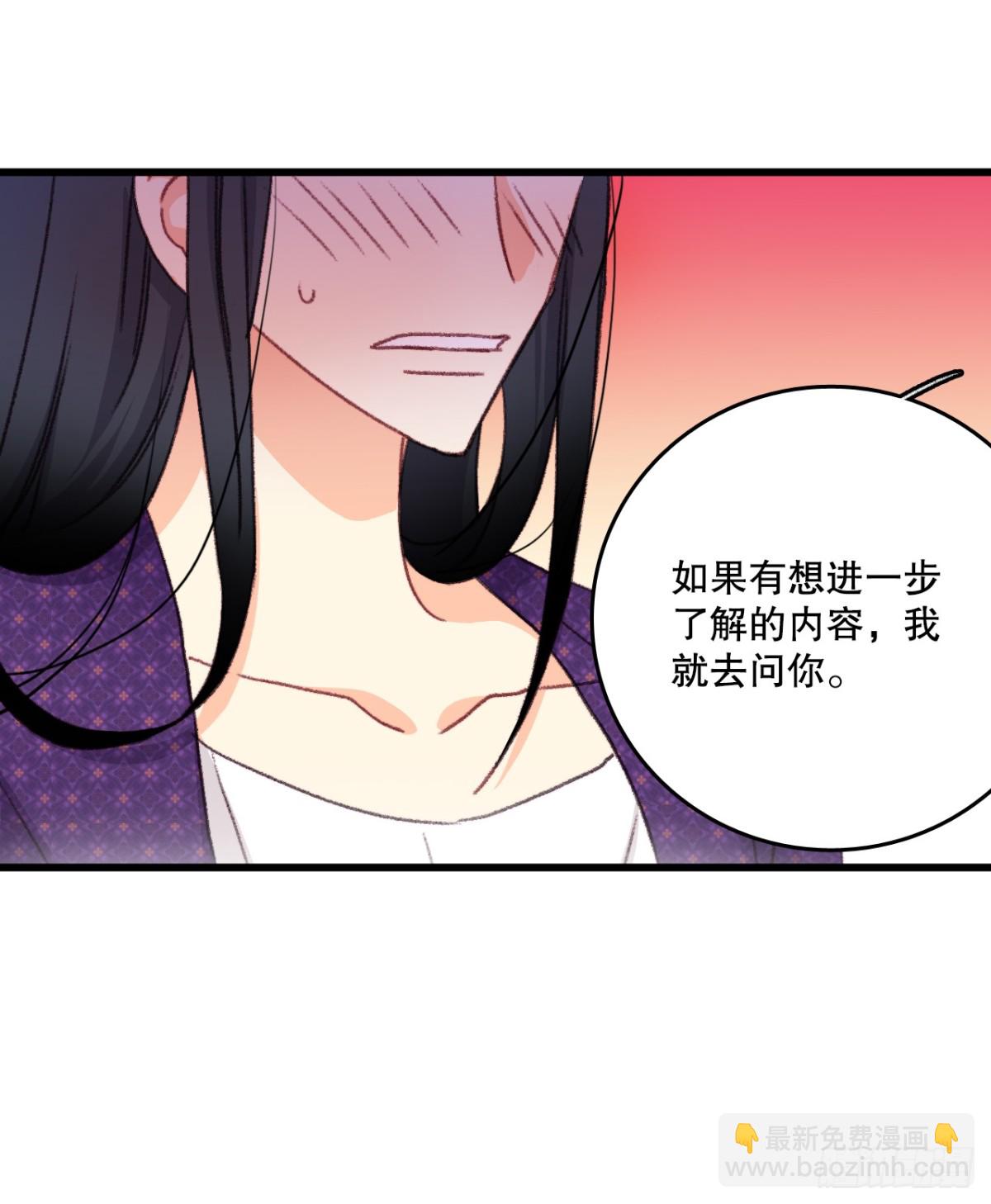 92.自责(1/2)-第93话