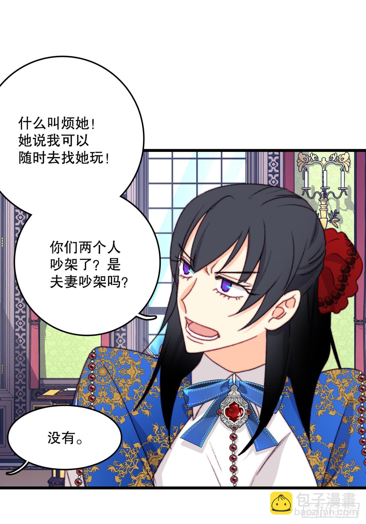 92.自责(1/2)-第93话