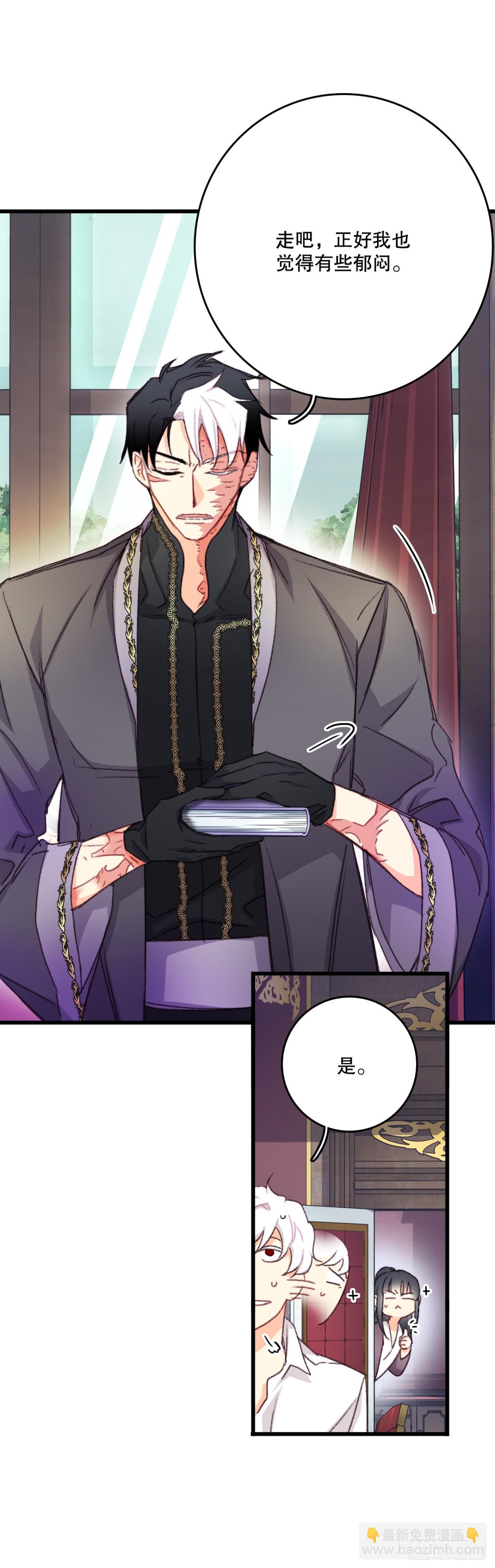 94.对练(1/2)-第95话