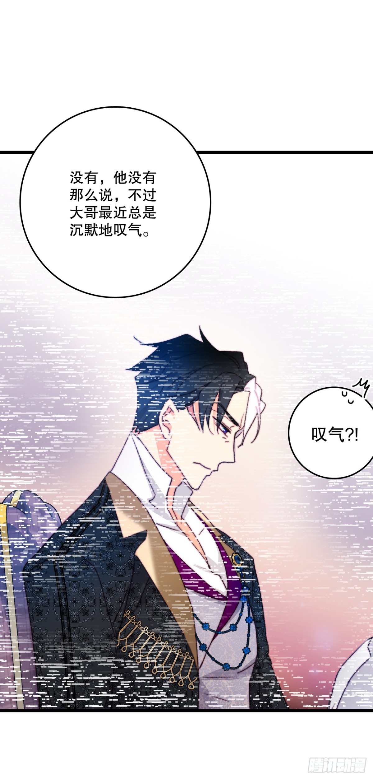 94.对练(1/2)-第95话