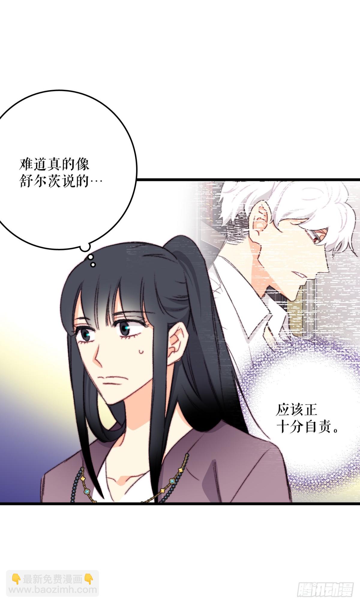 94.对练(1/2)-第95话