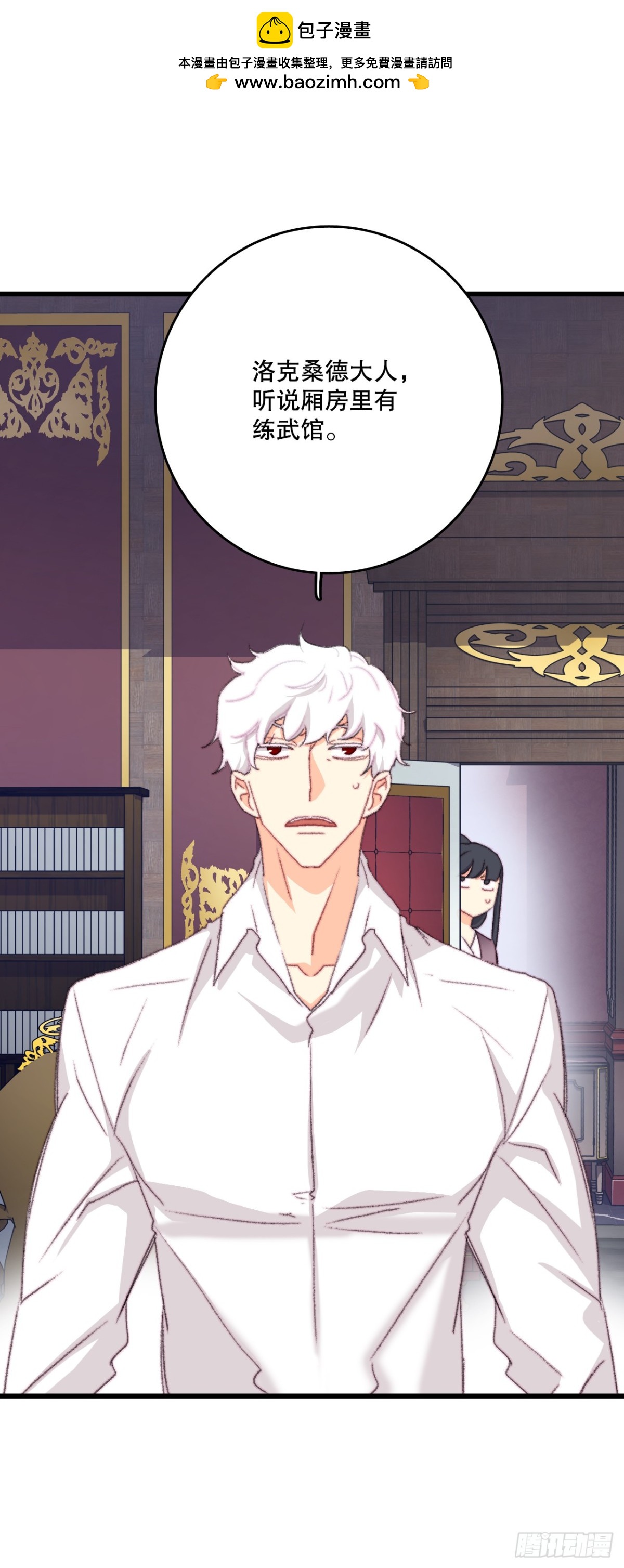 94.对练(1/2)-第95话