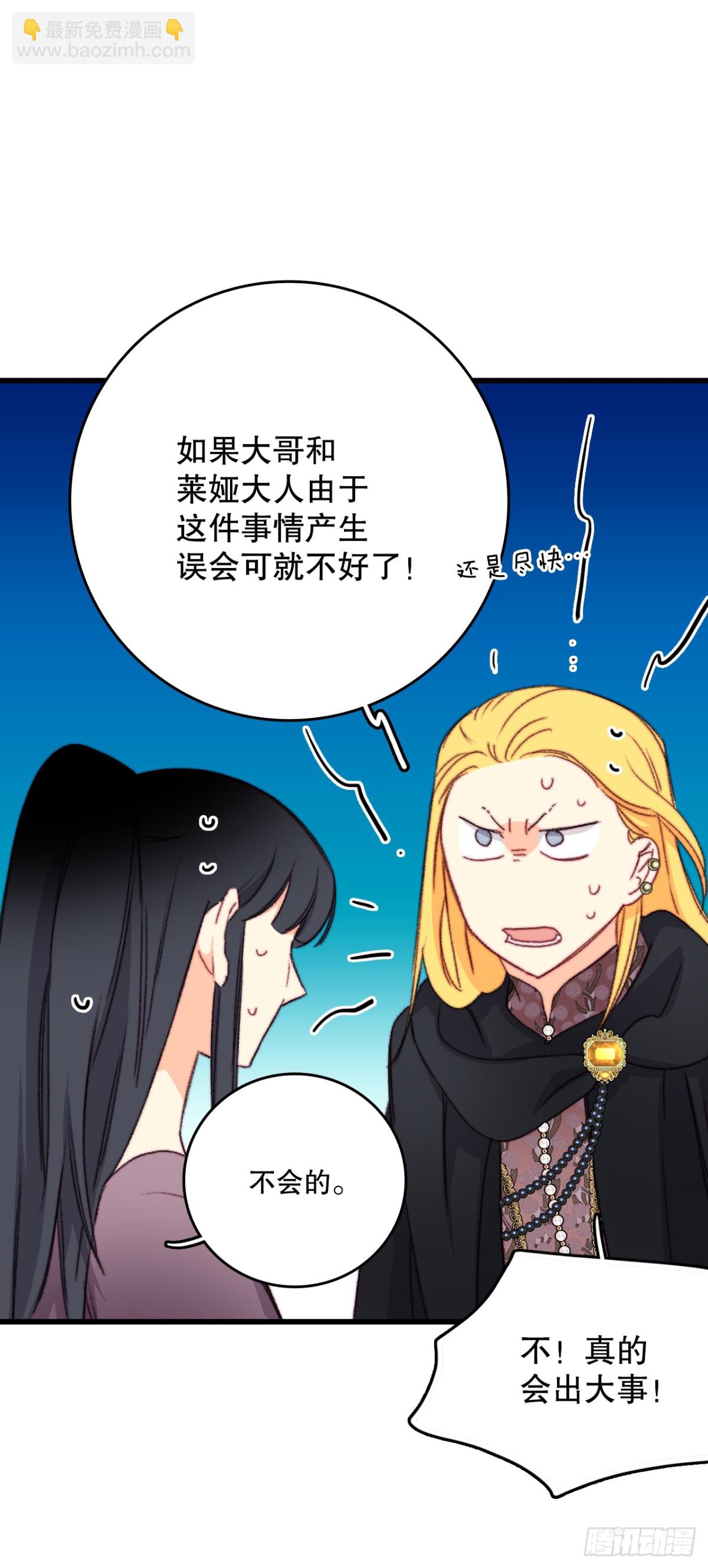 94.对练(1/2)-第95话