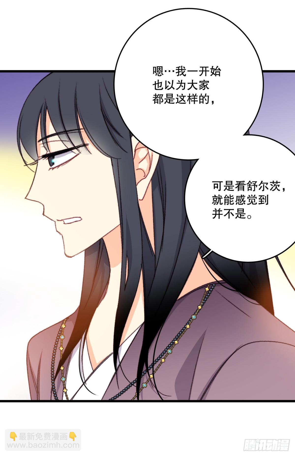 94.对练(1/2)-第95话