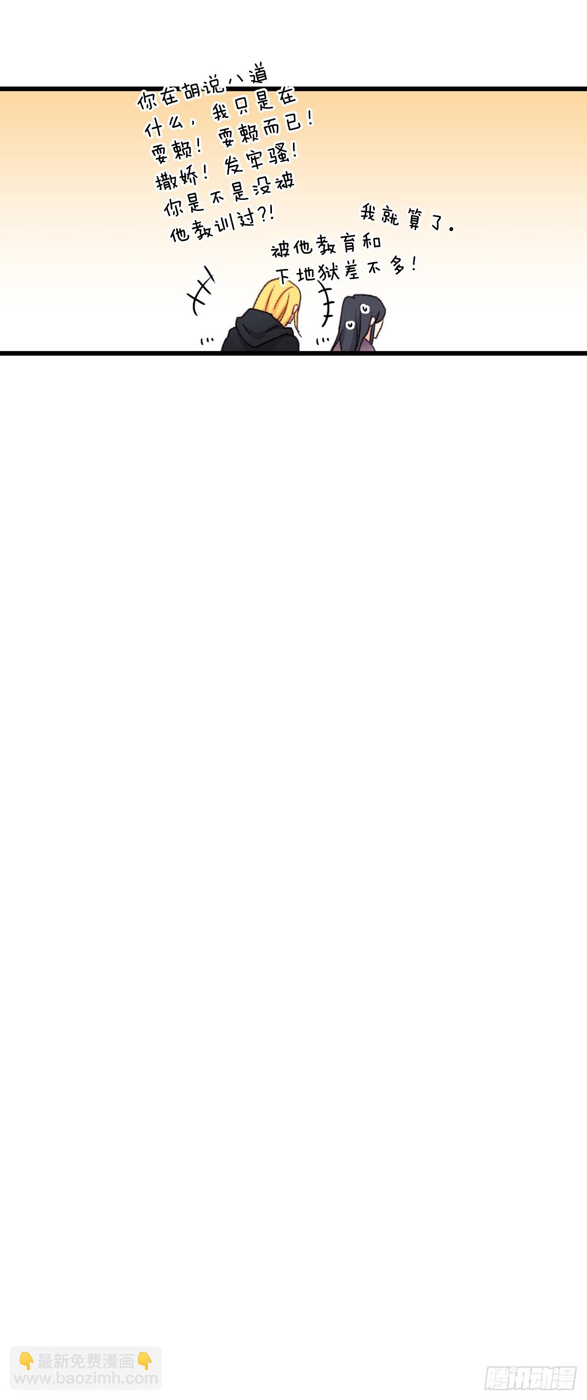 94.对练(1/2)-第95话