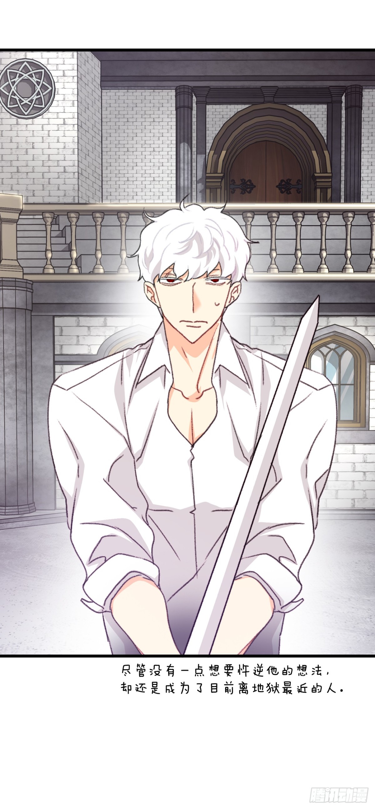 94.对练(1/2)-第95话