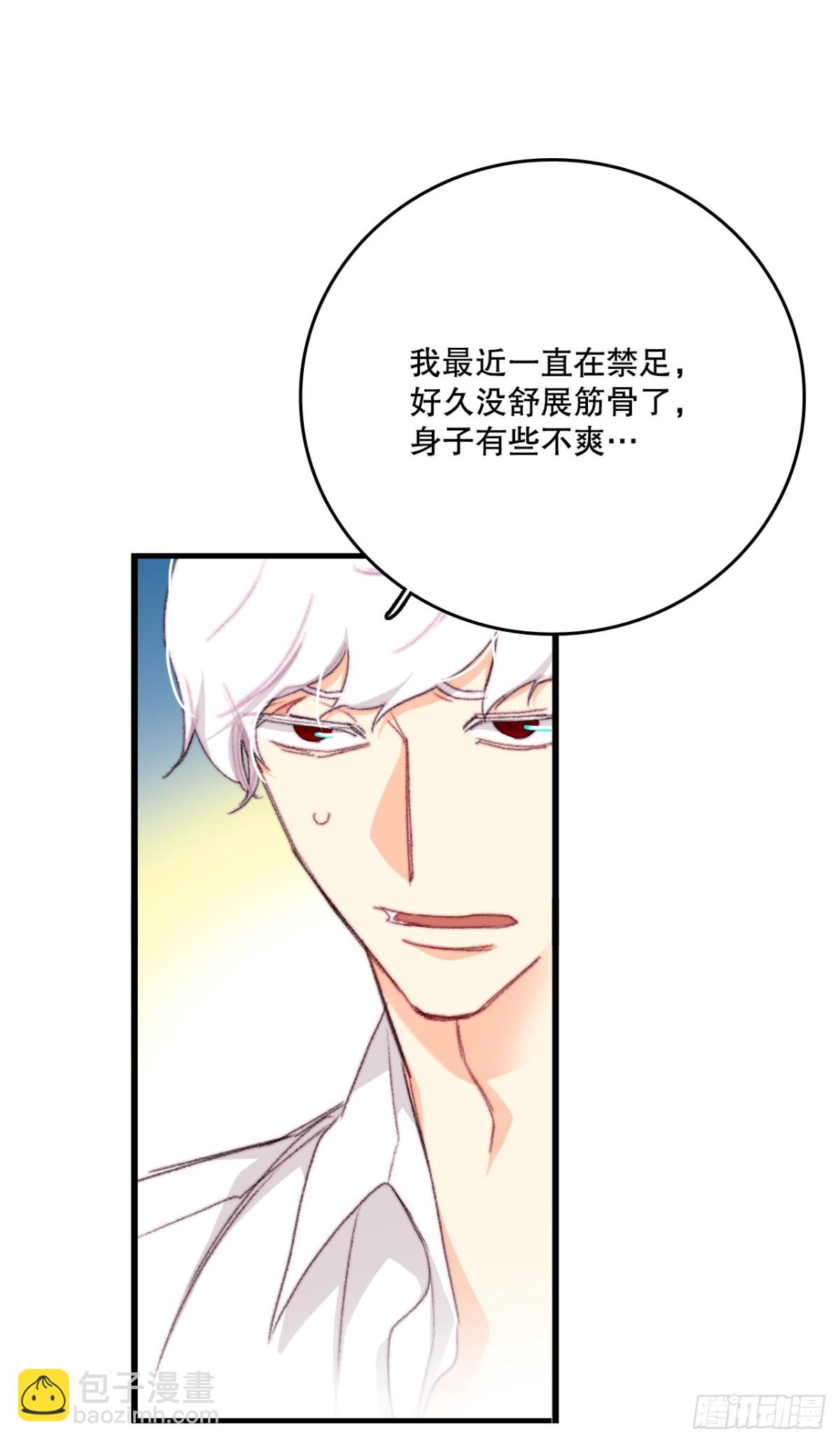 94.对练(1/2)-第95话