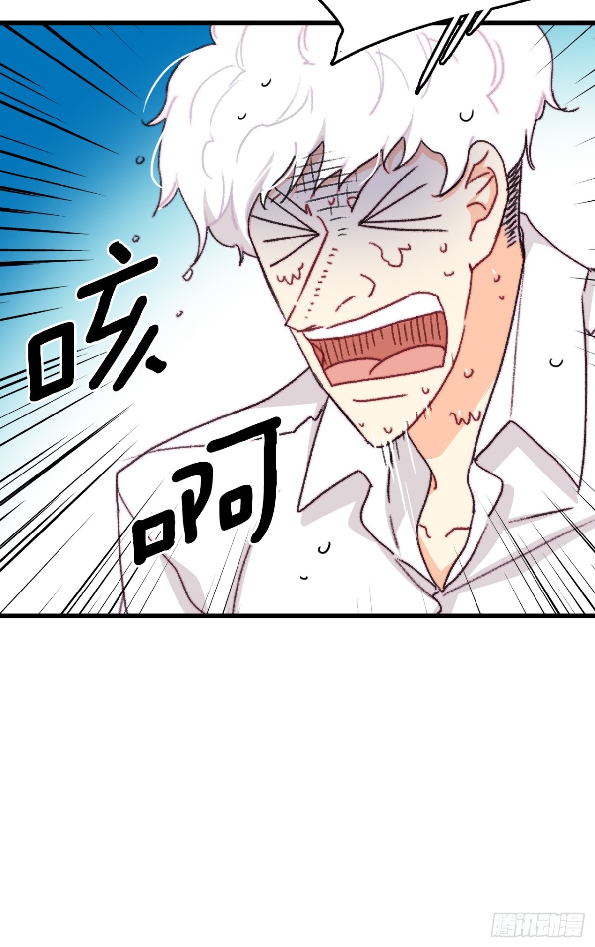 94.对练(1/2)-第95话