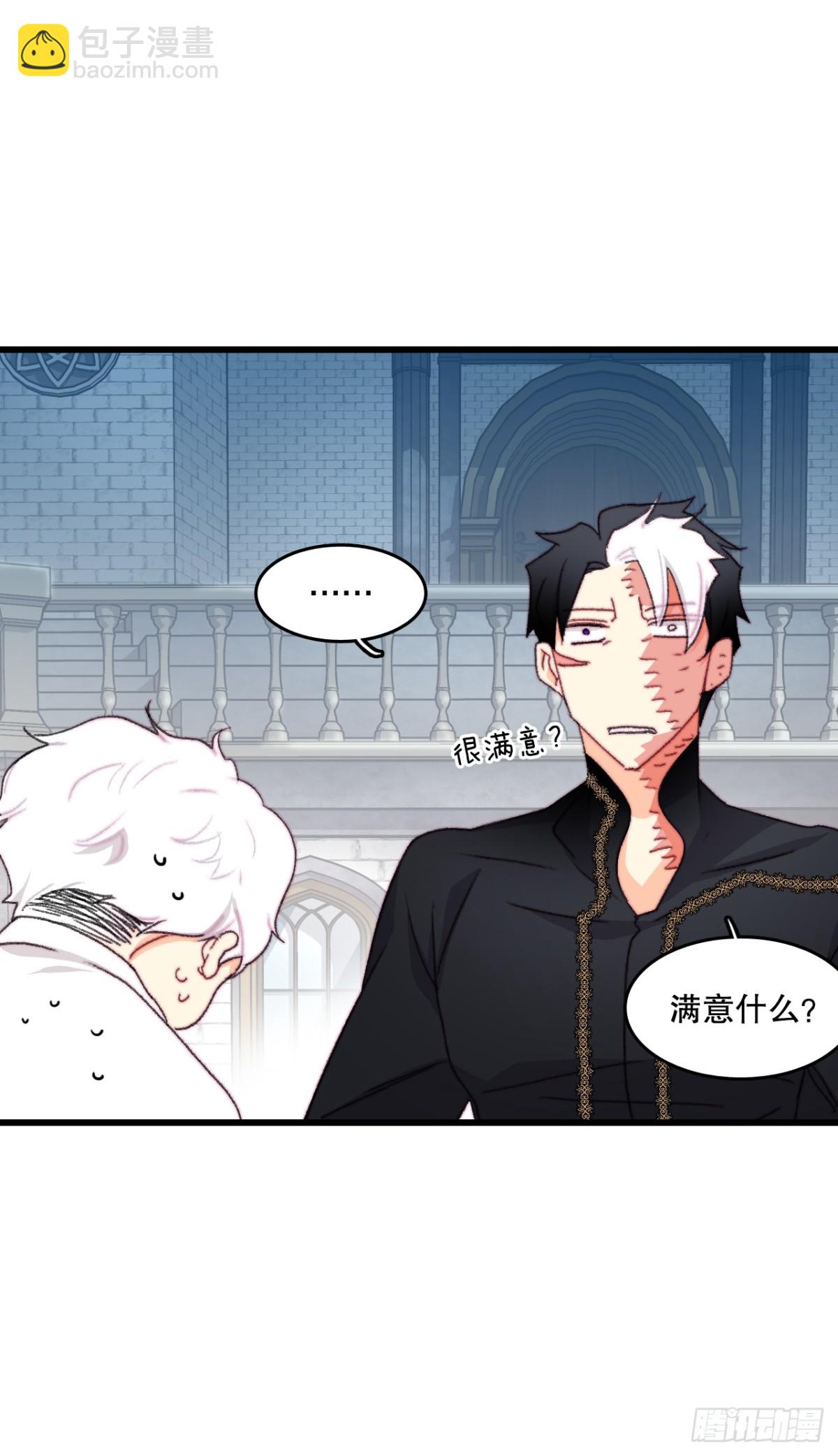 94.对练(1/2)-第95话