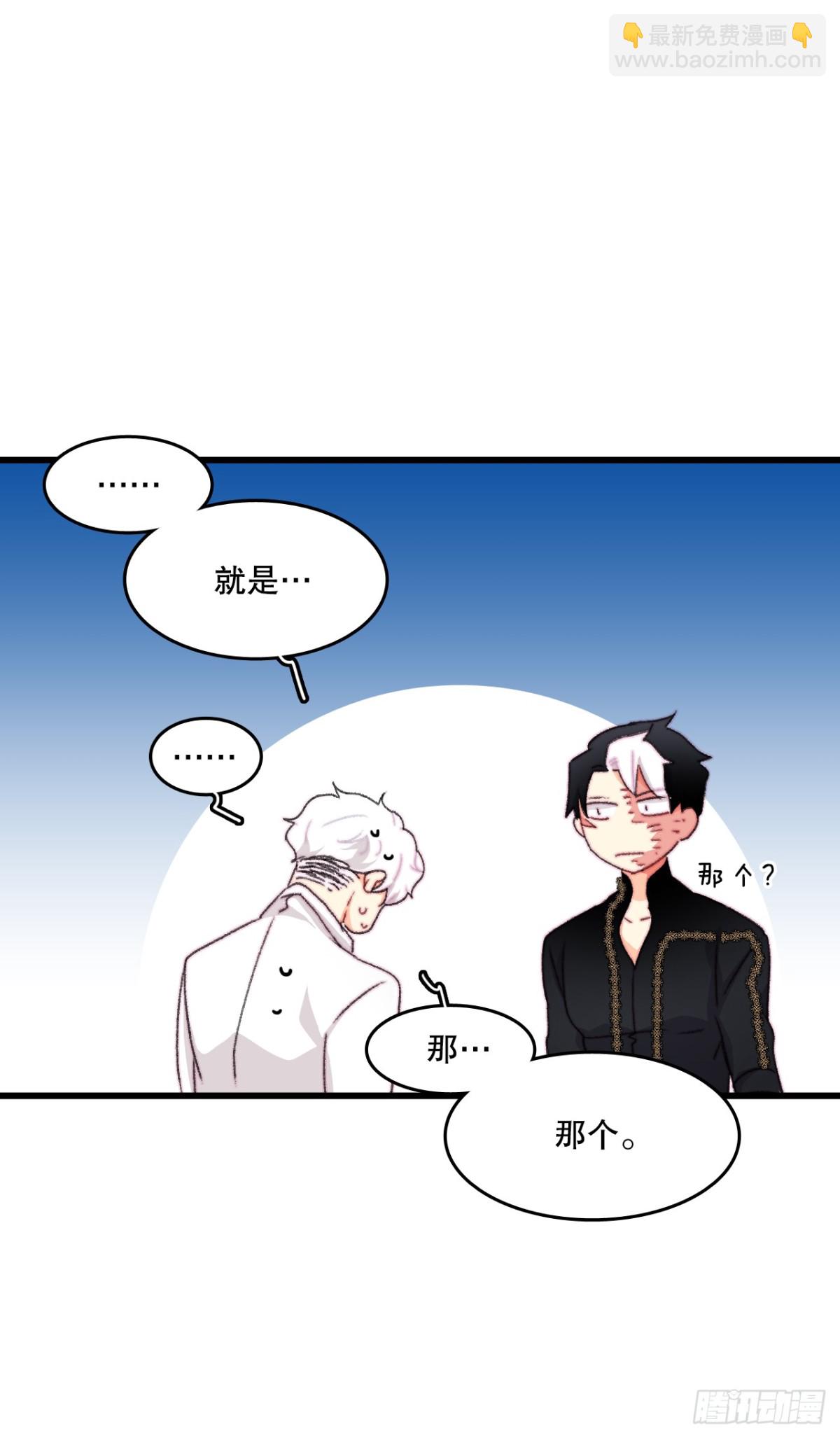 94.对练(1/2)-第95话