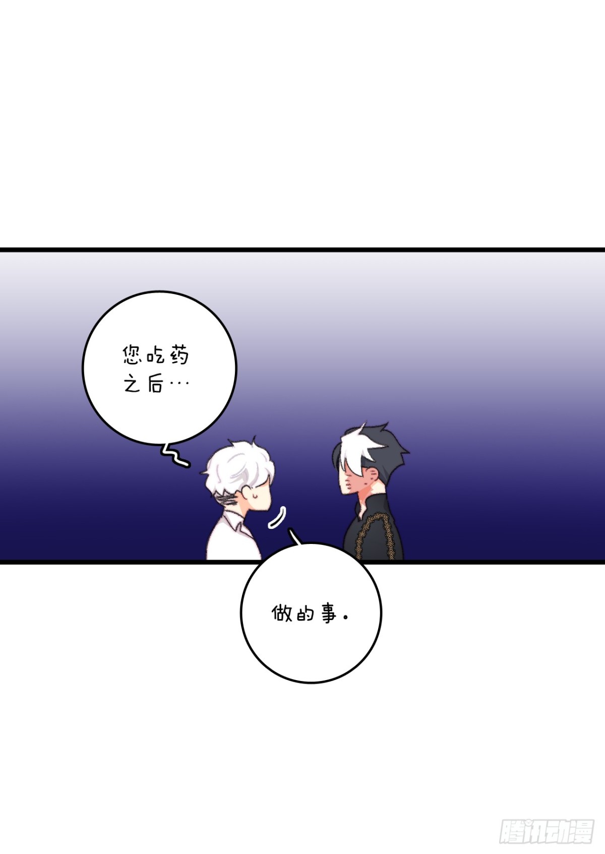 94.对练(1/2)-第95话