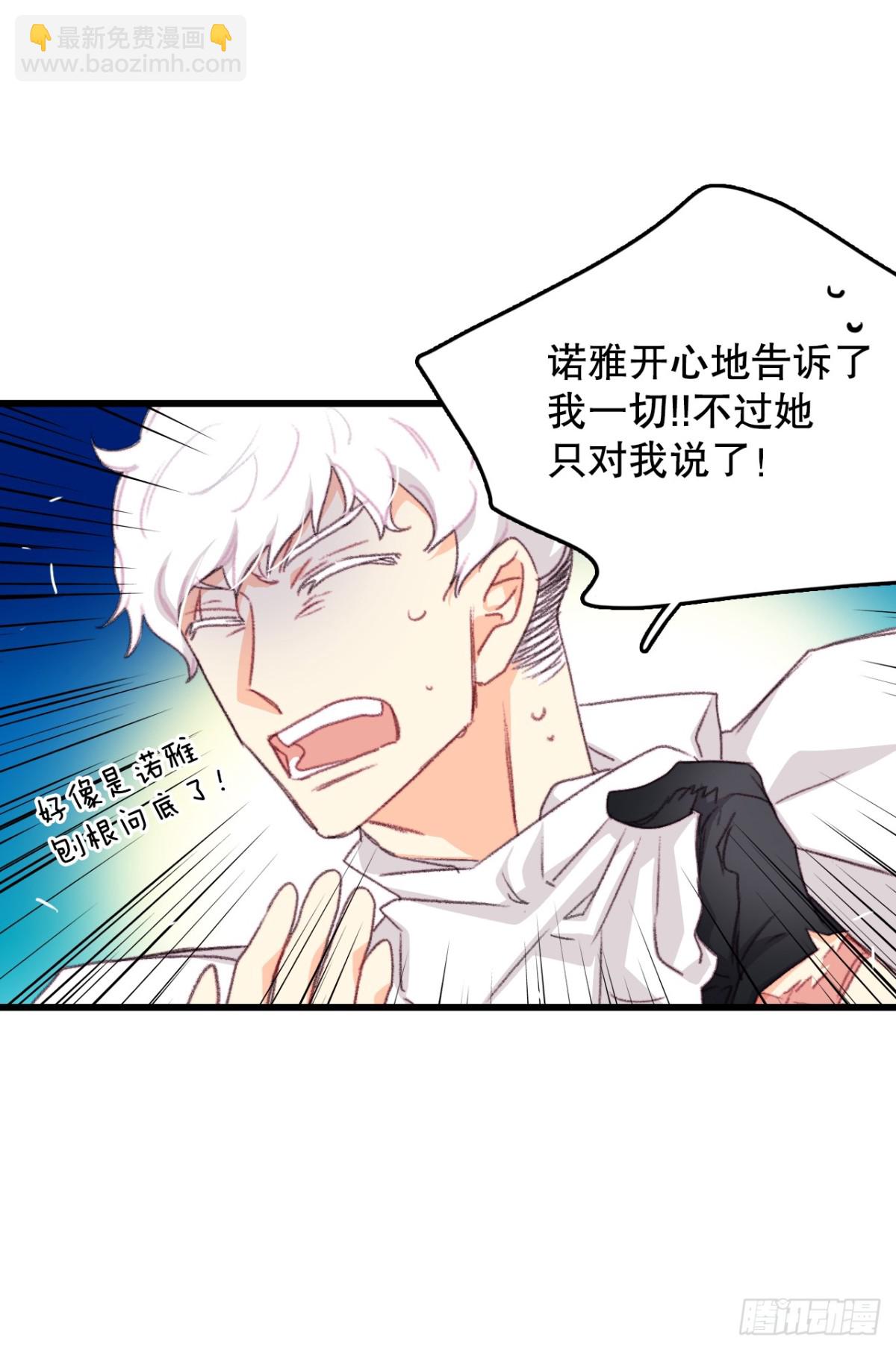 94.对练(1/2)-第95话