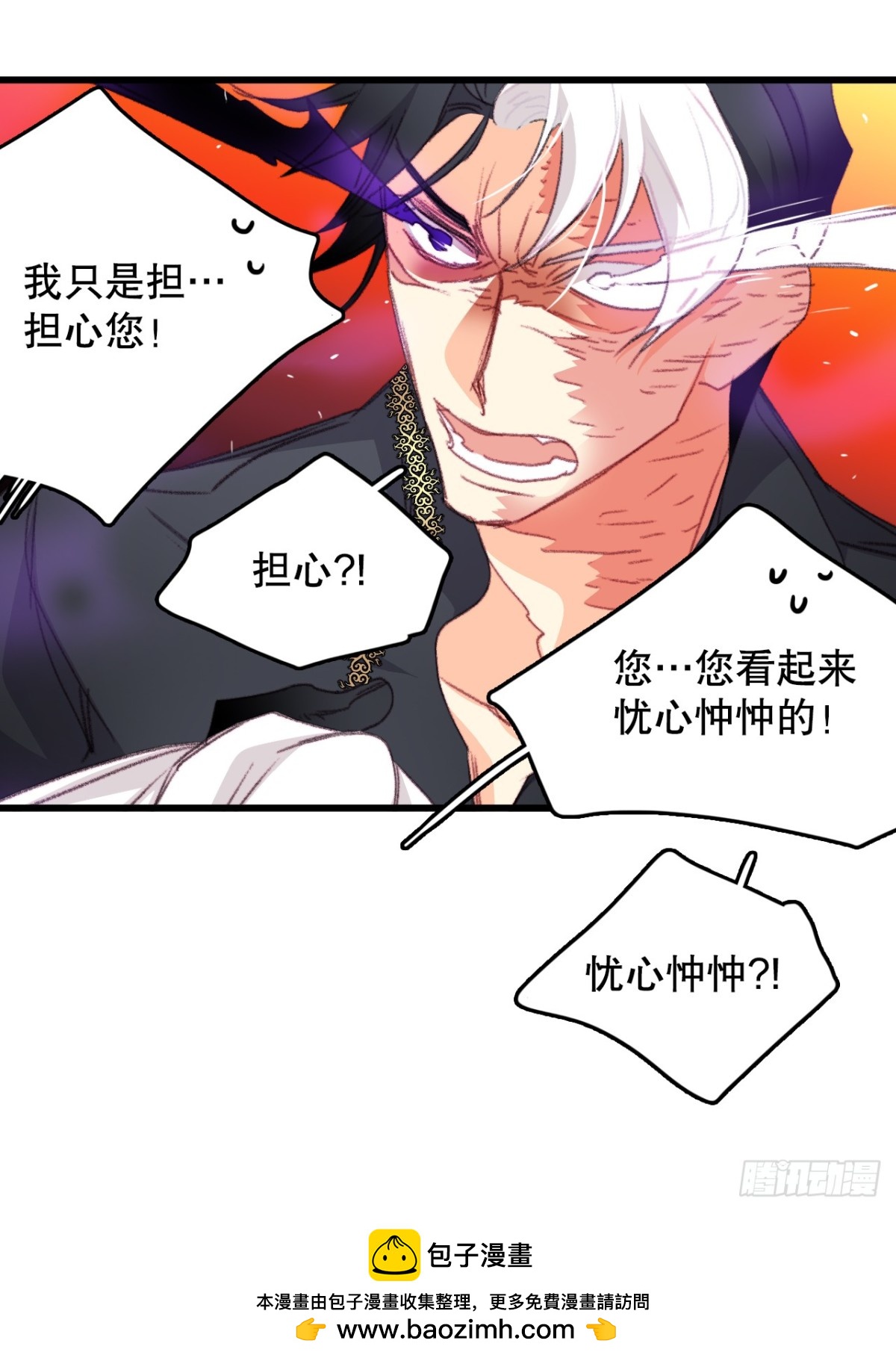 94.对练(1/2)-第95话