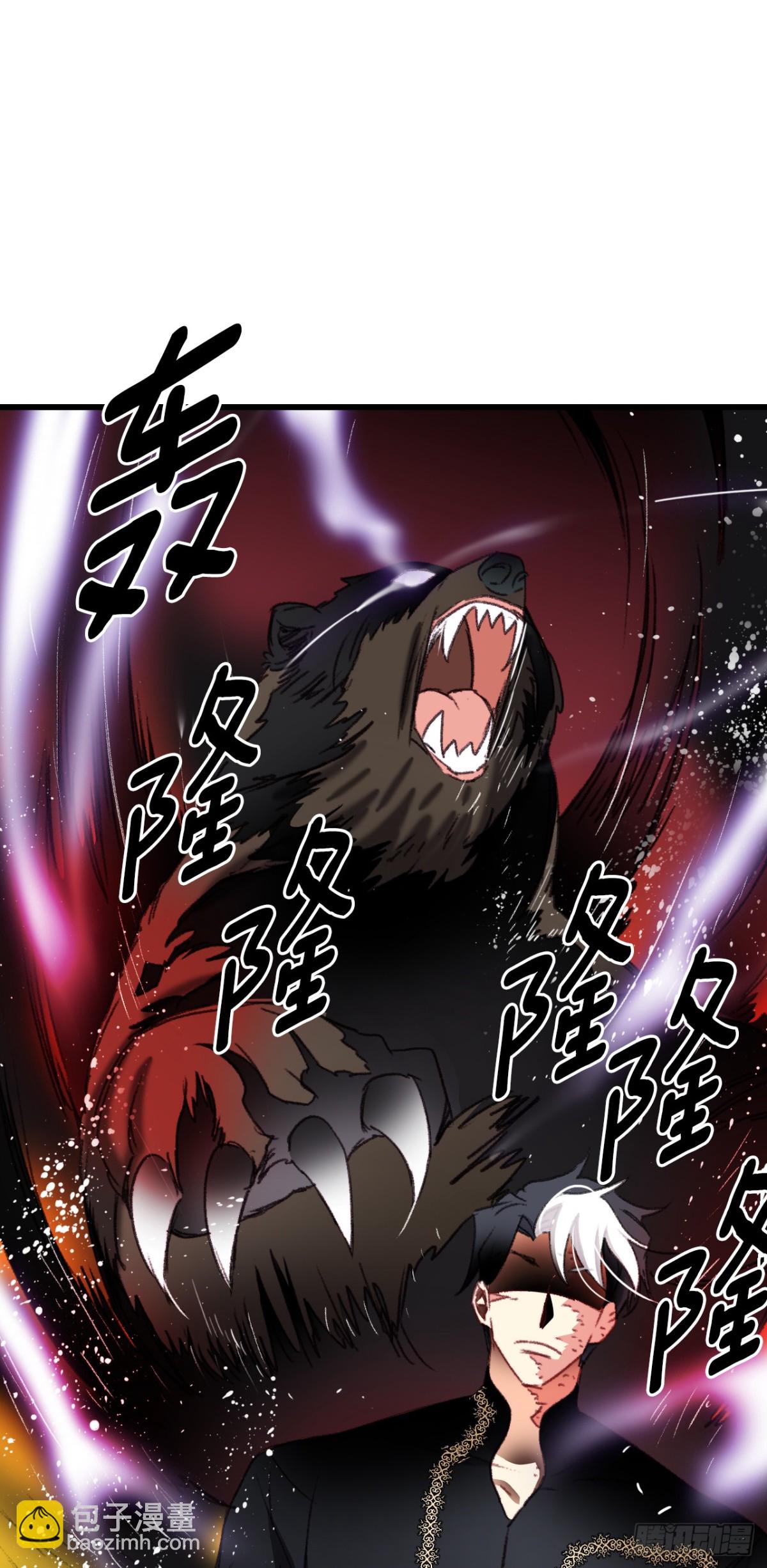 96.正式决斗(1/2)-第97话