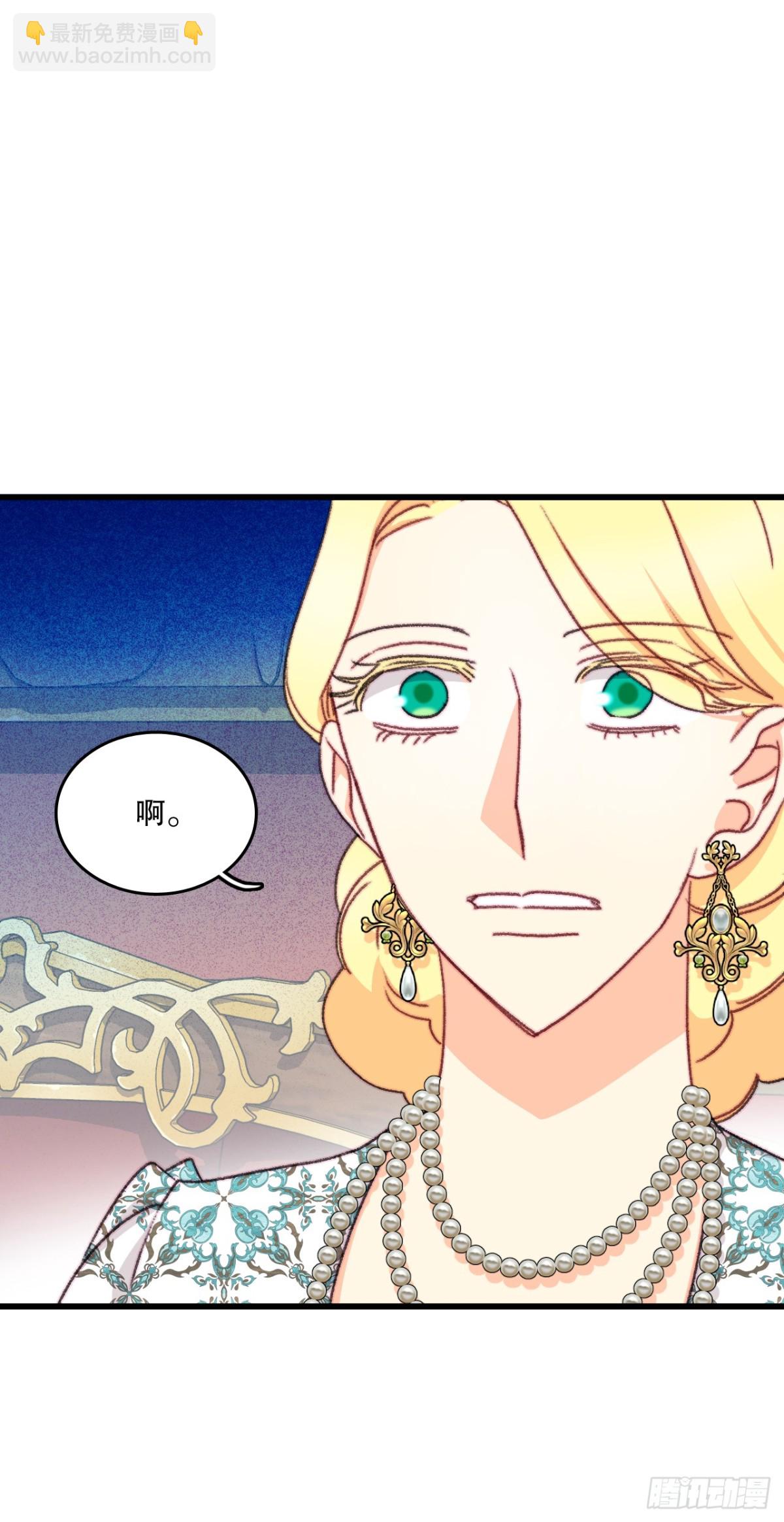 98.去社交界（2）(1/2)-第99话