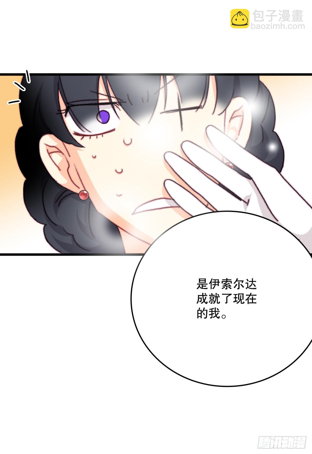 98.去社交界（2）(1/2)-第99话