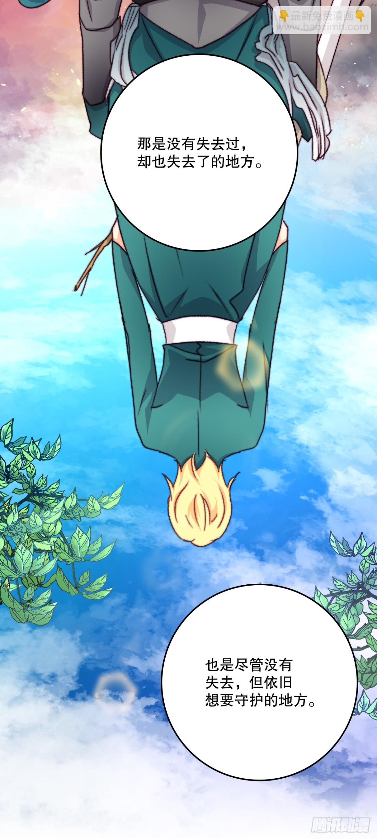 98.去社交界（2）(1/2)-第99话