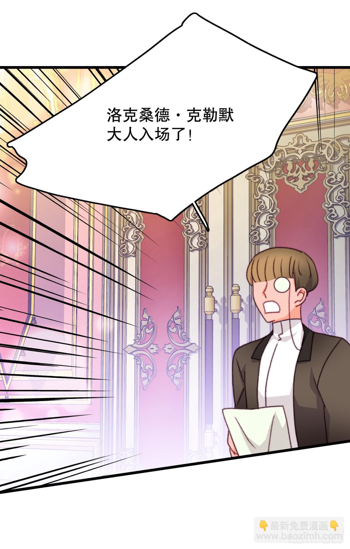 98.去社交界（2）(1/2)-第99话