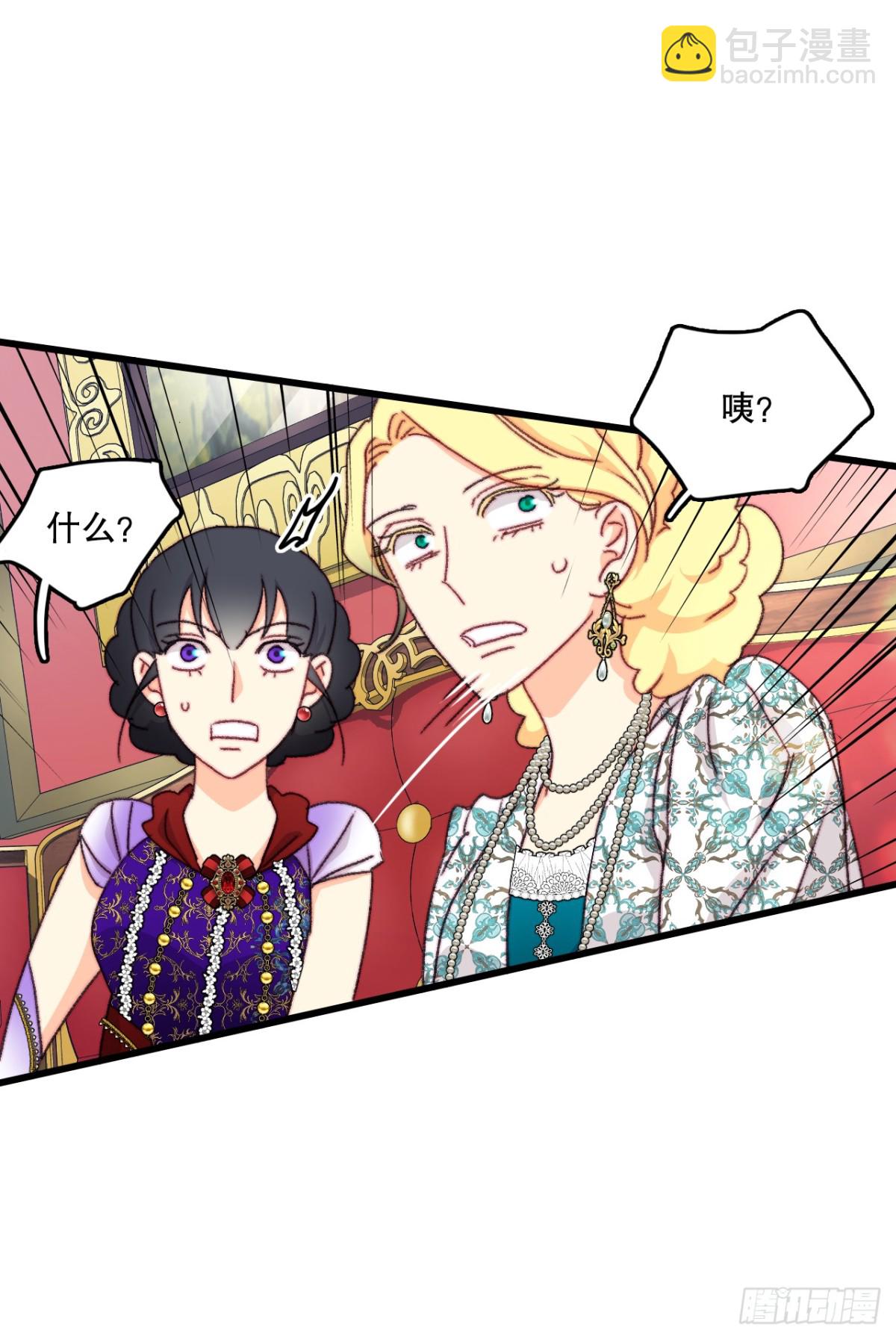 98.去社交界（2）(1/2)-第99话