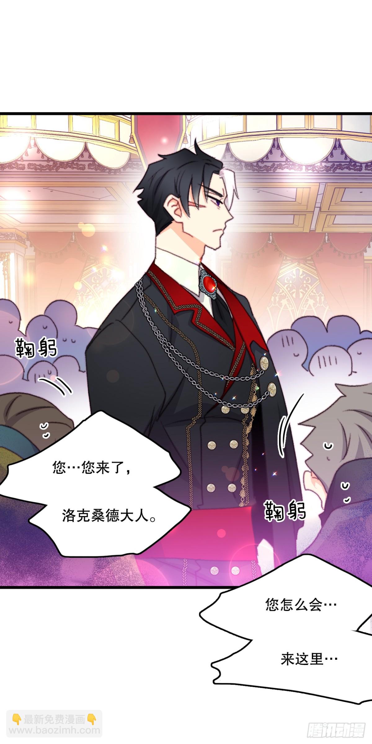 98.去社交界（2）(1/2)-第99话