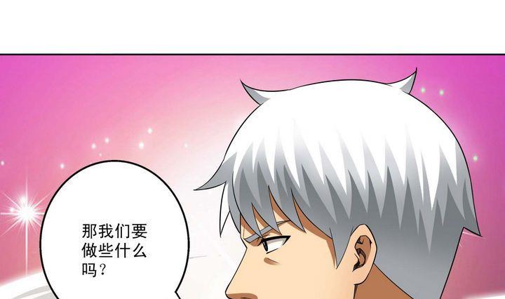 BT超人 - 第29話 階位牌 - 4